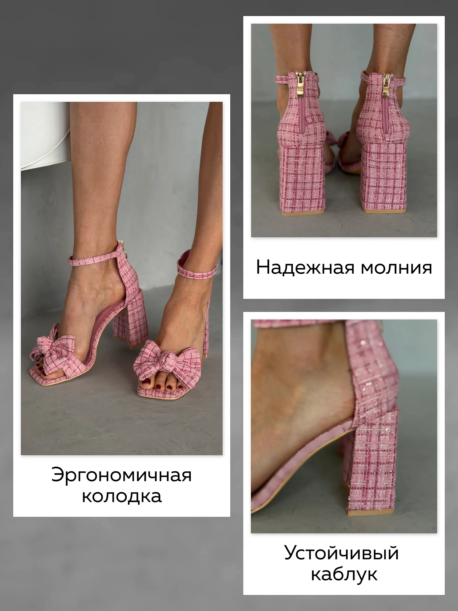 Босоножки женские текстиль