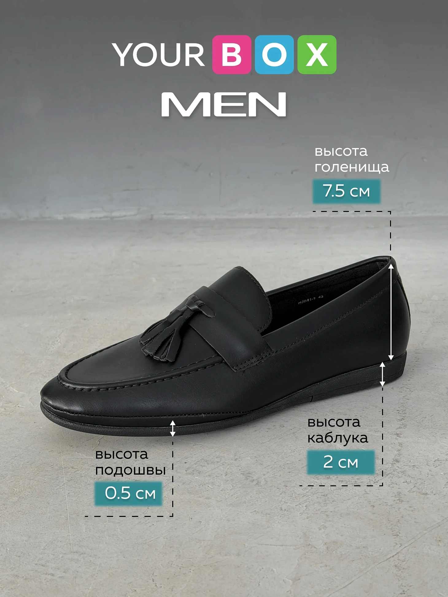 Кожаные лоферы мужские классические