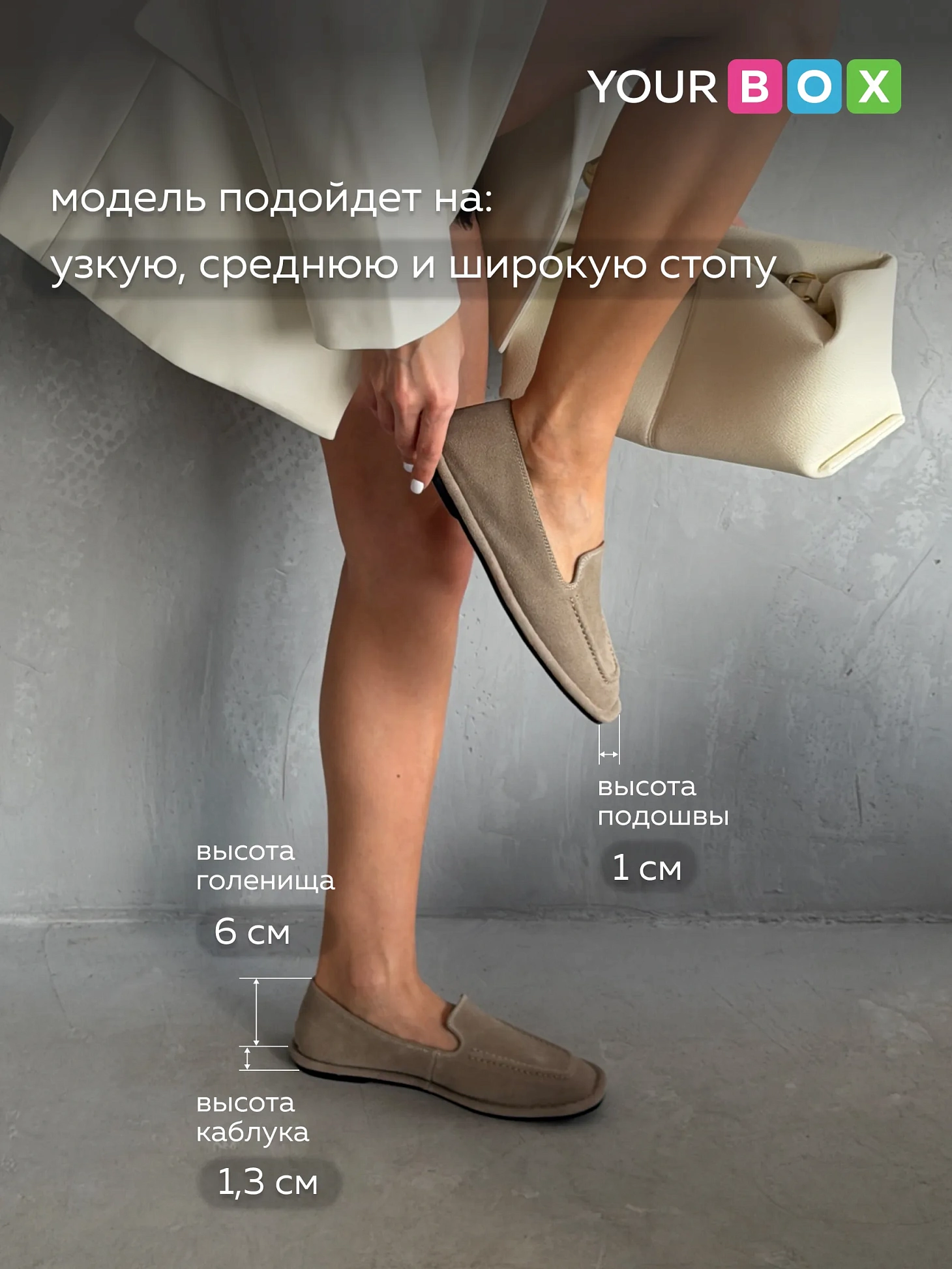 Лоферы на тонкой подошве