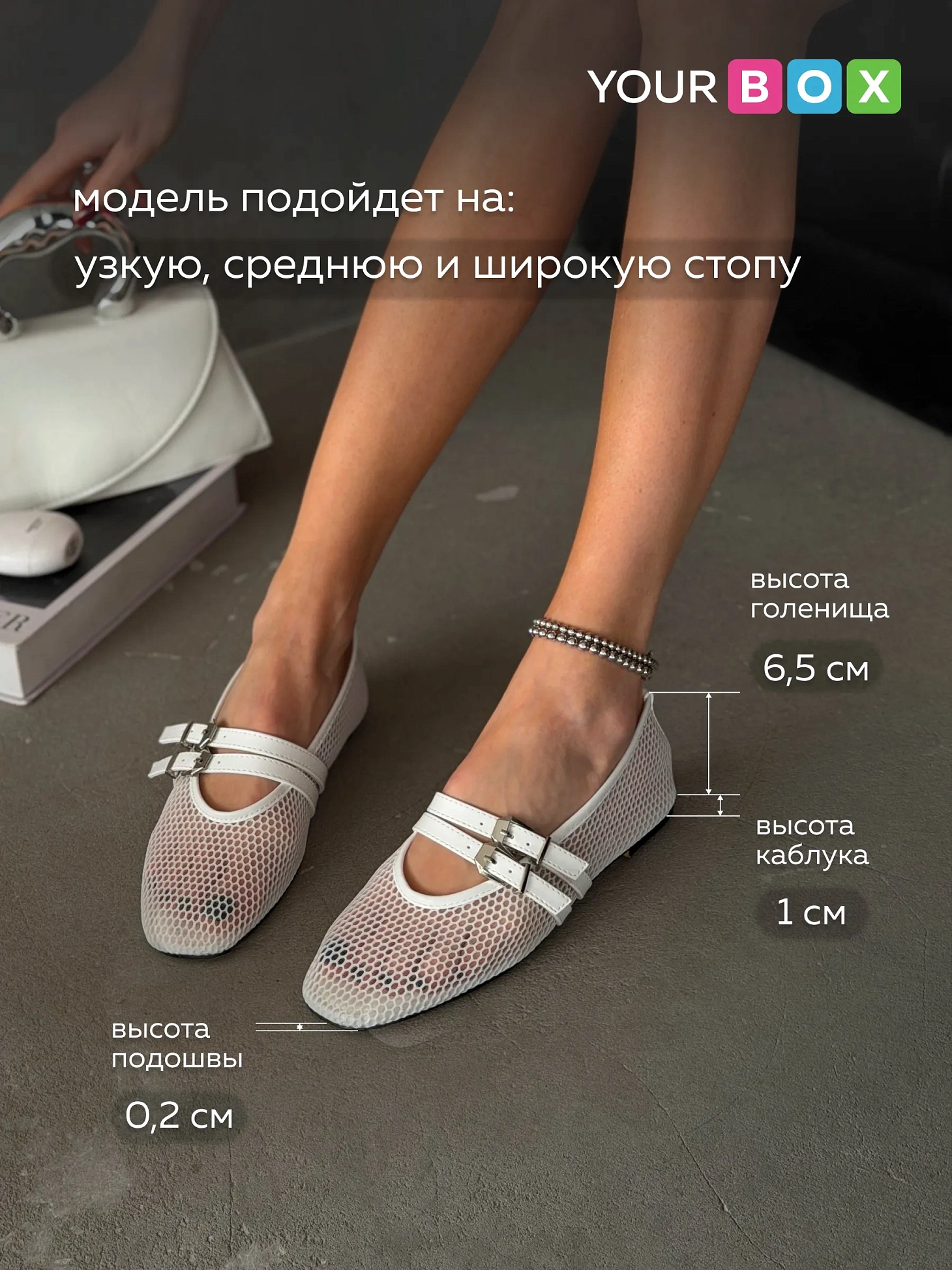 Балетки женские летние в сетку