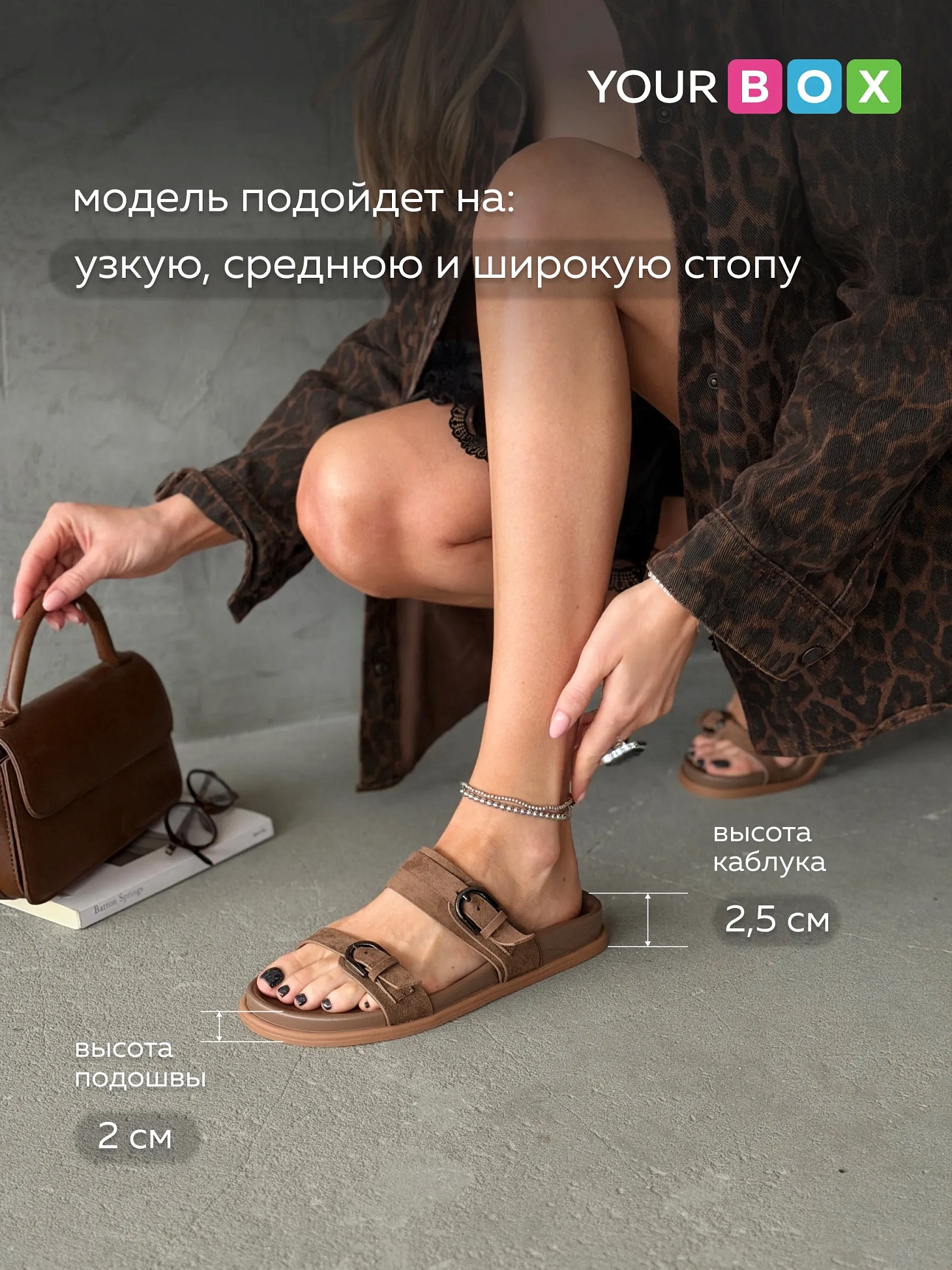 Летние босоножки на платформе