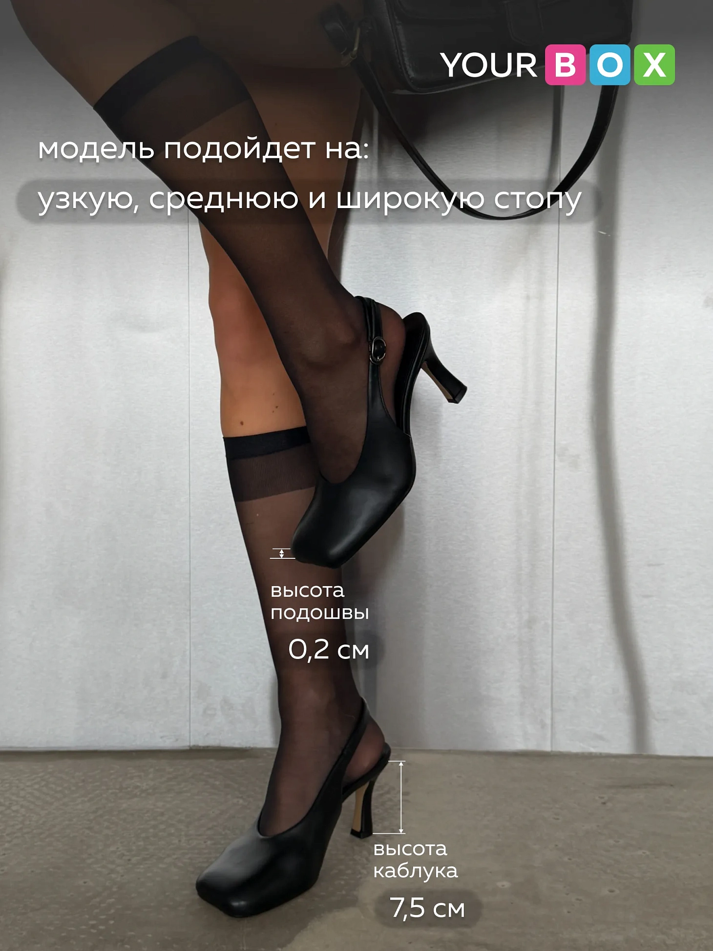 Туфли на каблуке с открытой пяткой слингбэки
