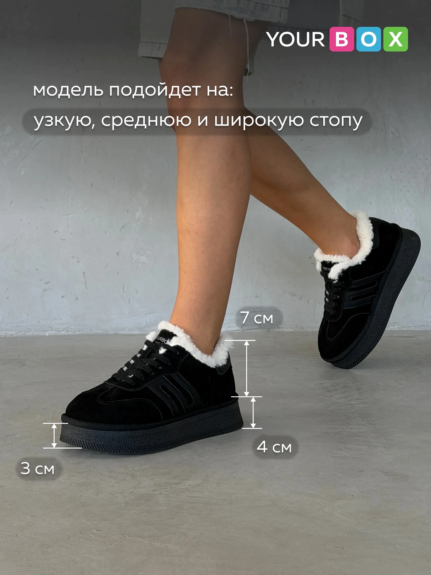Ботинки женские зимние
