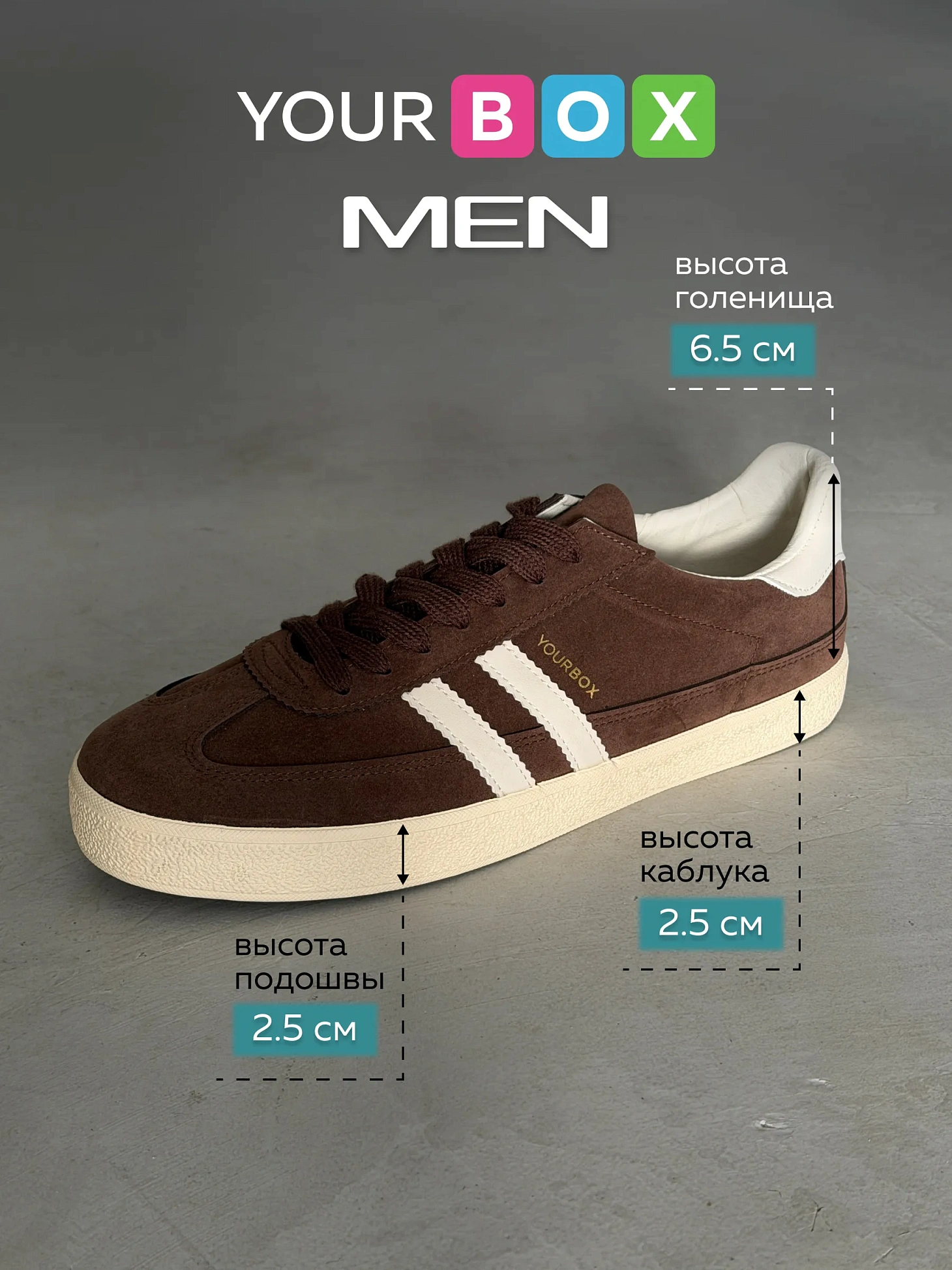 Кроссовки демисезонные кеды