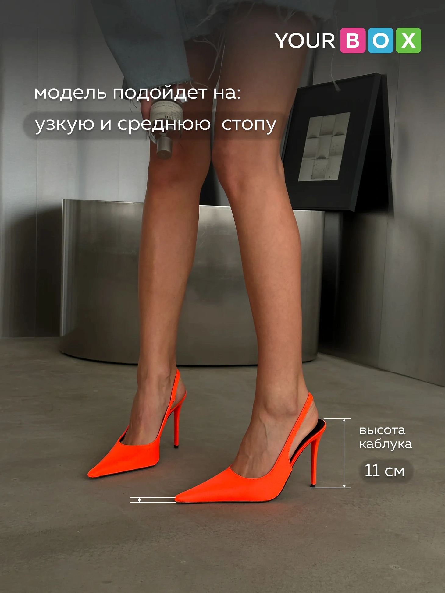 Туфли на каблуке с открытой пяткой лодочки