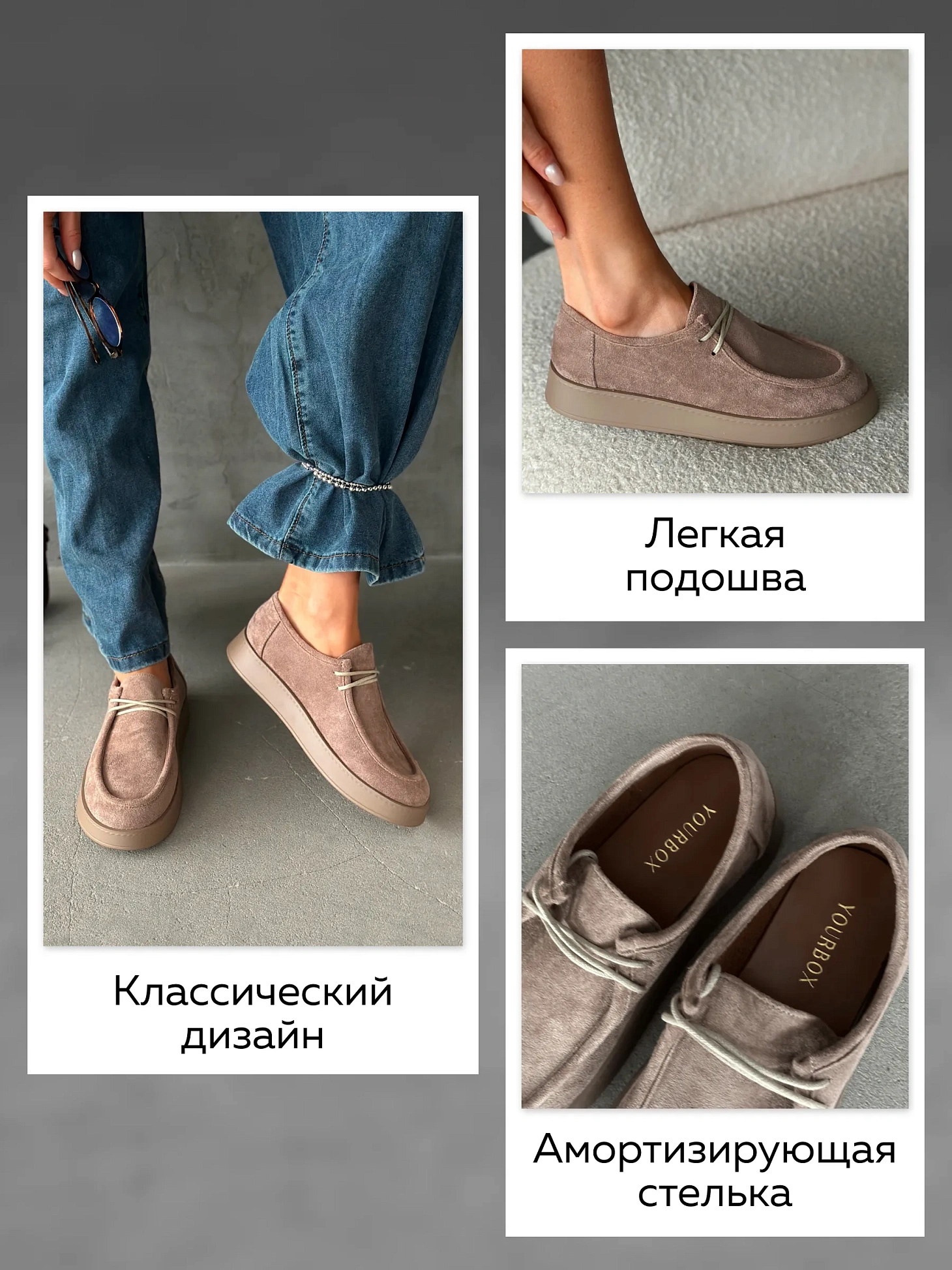 Лоферы женские текстиль