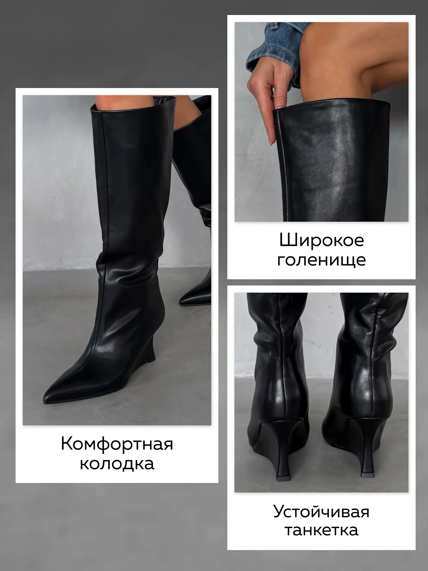 Сапоги