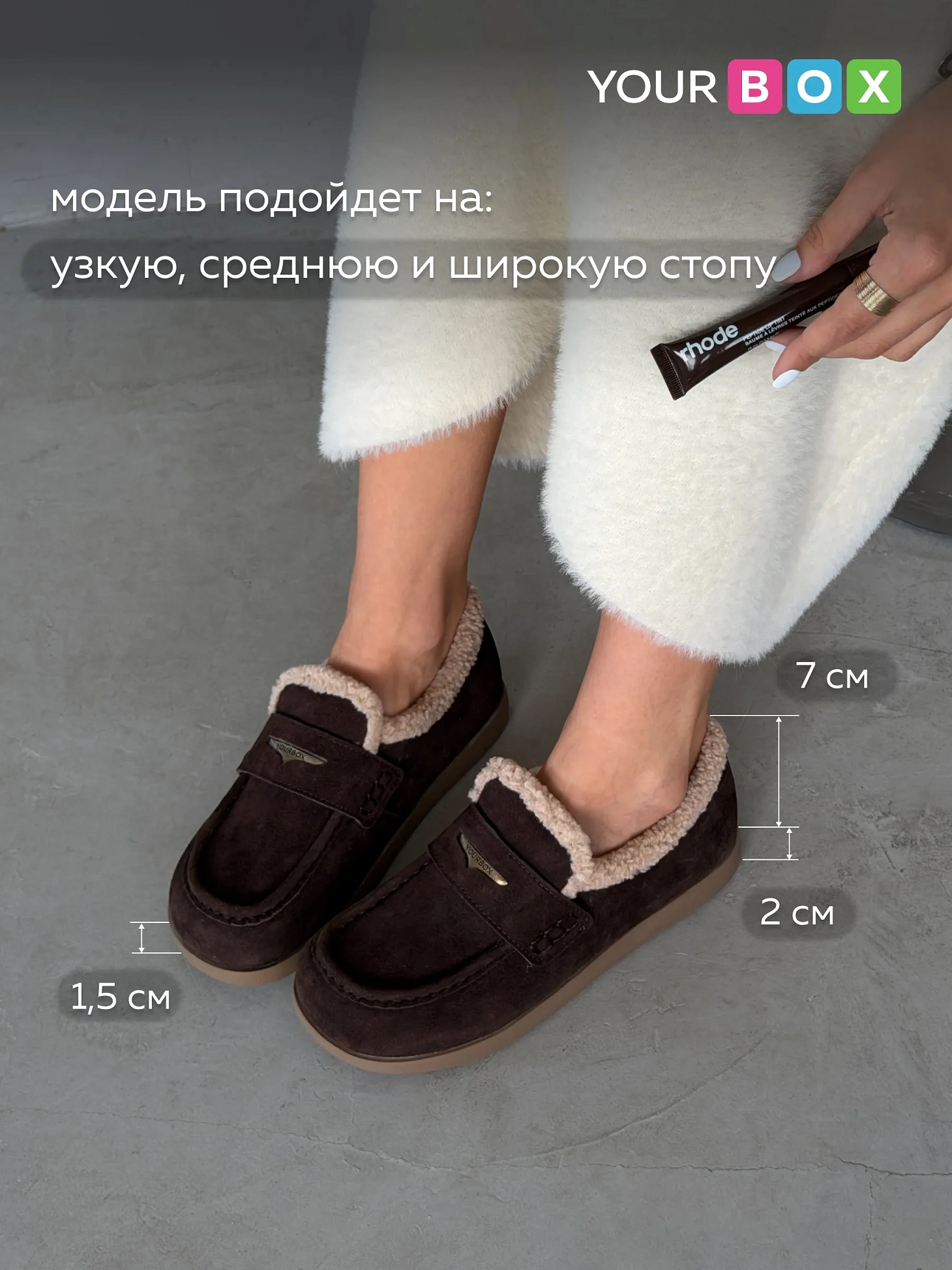Лоферы