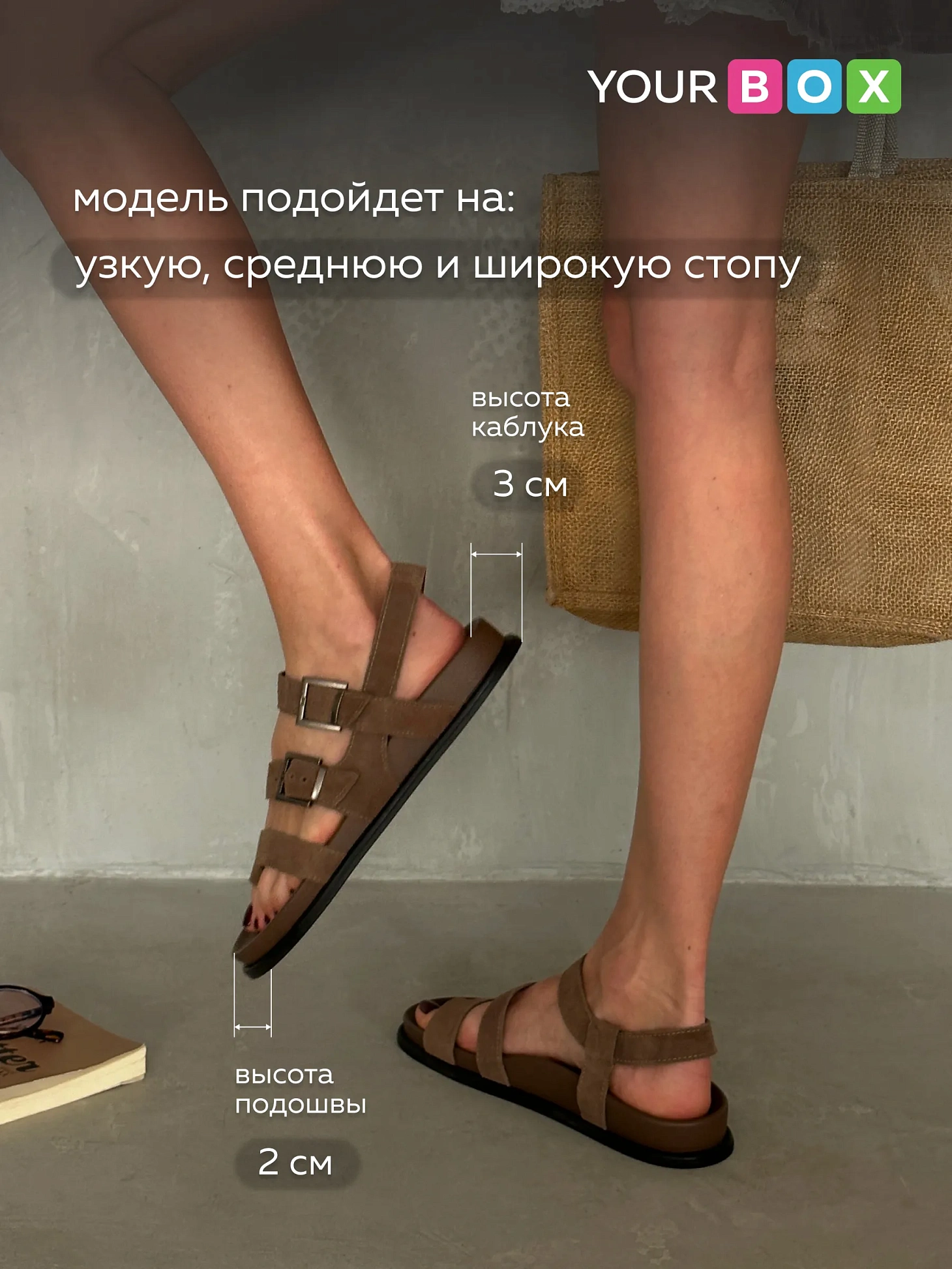 Летние босоножки женские на платформе