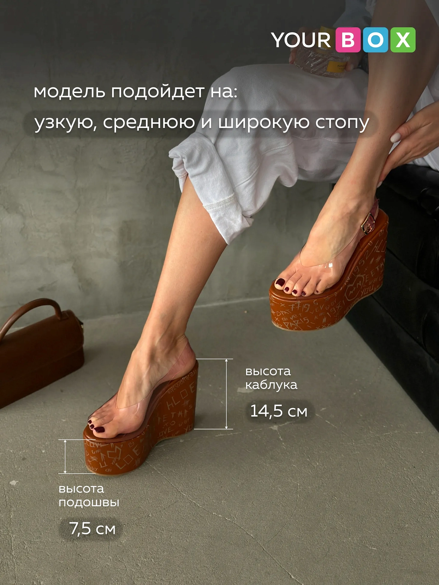 Летние босоножки на платформе танкетка