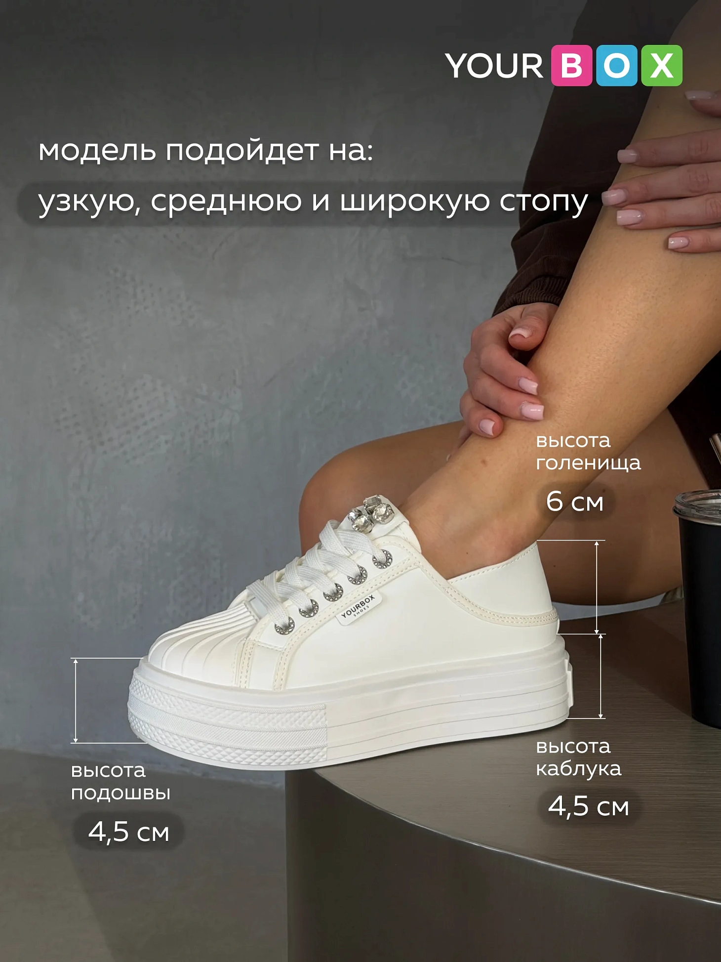 Кеды на платформе белые весна женские