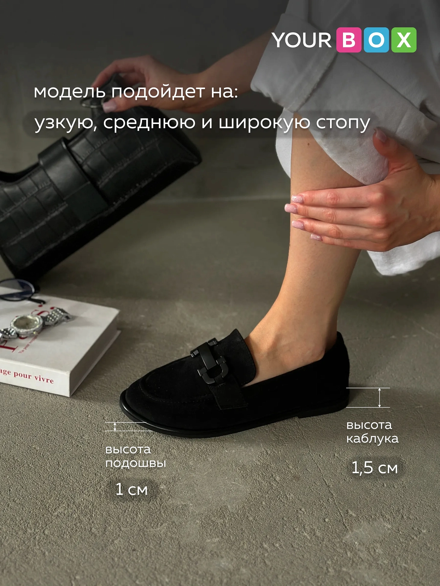 Лоферы женские черные летние