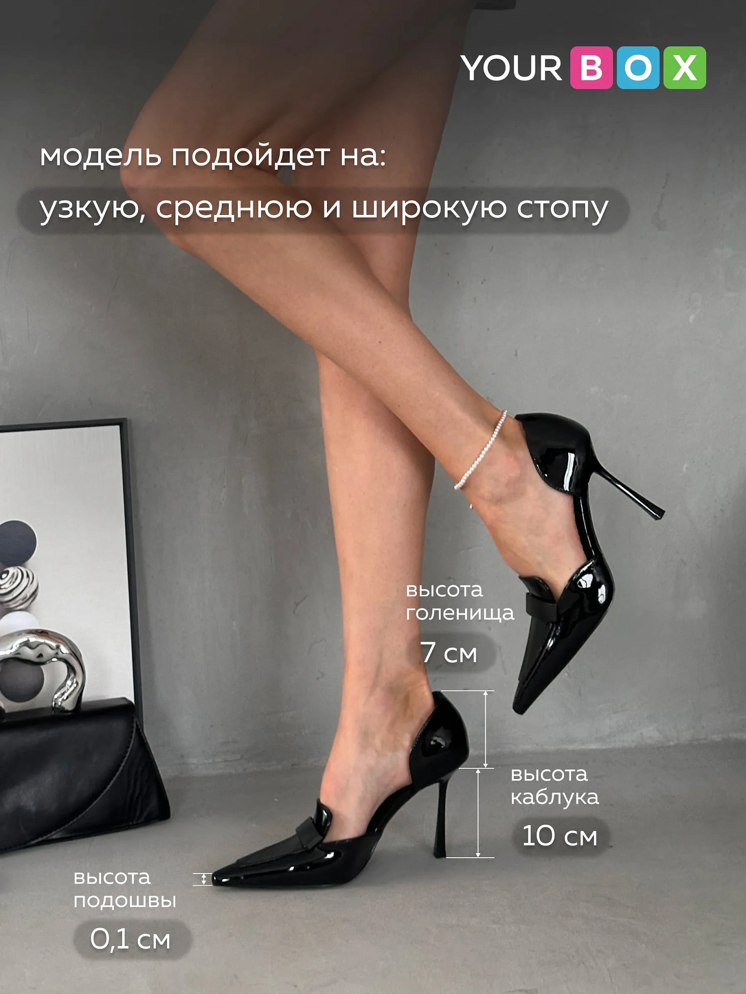 Туфли женские эколак