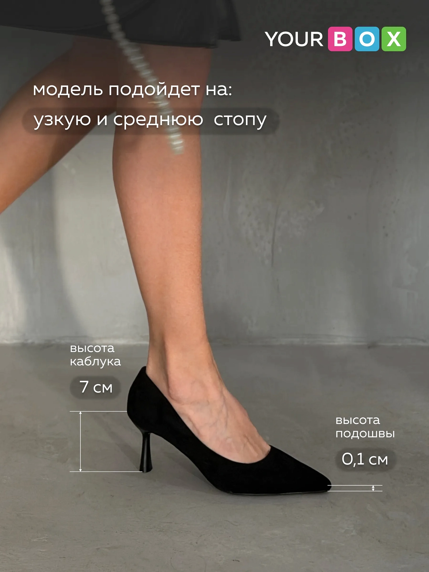 Туфли женские экозамша