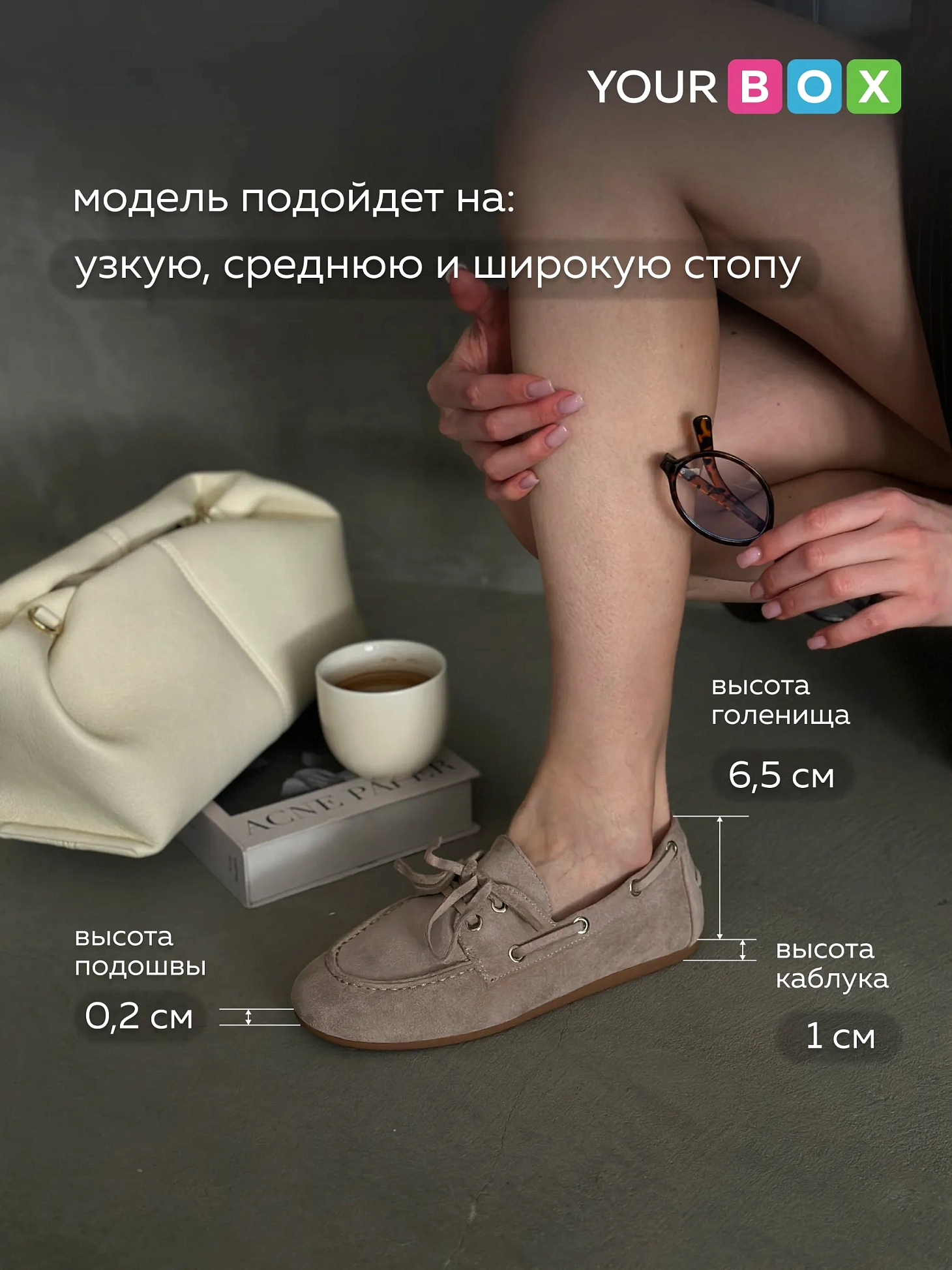 Лоферы на тонкой подошве