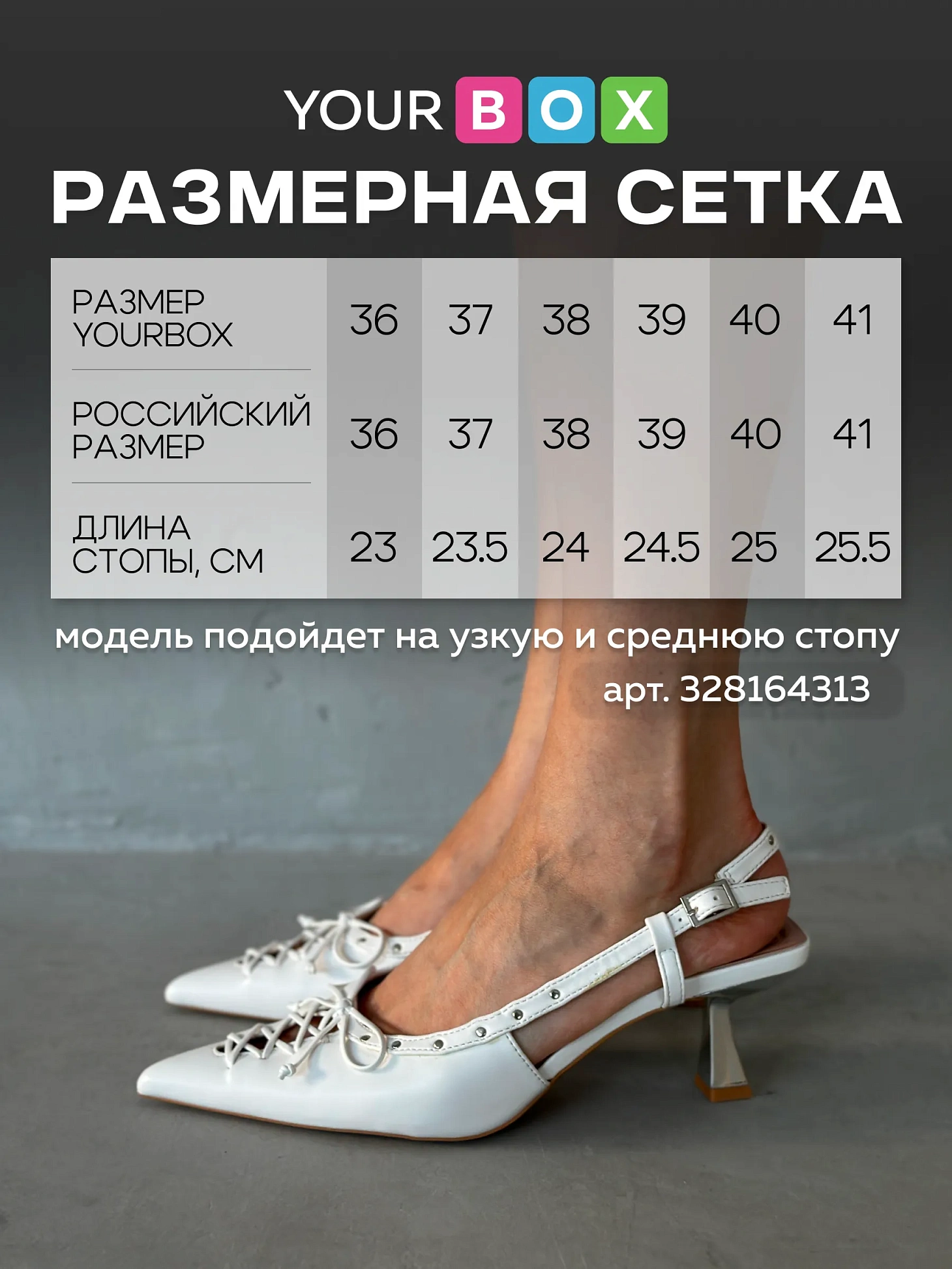 Туфли женские экокожа