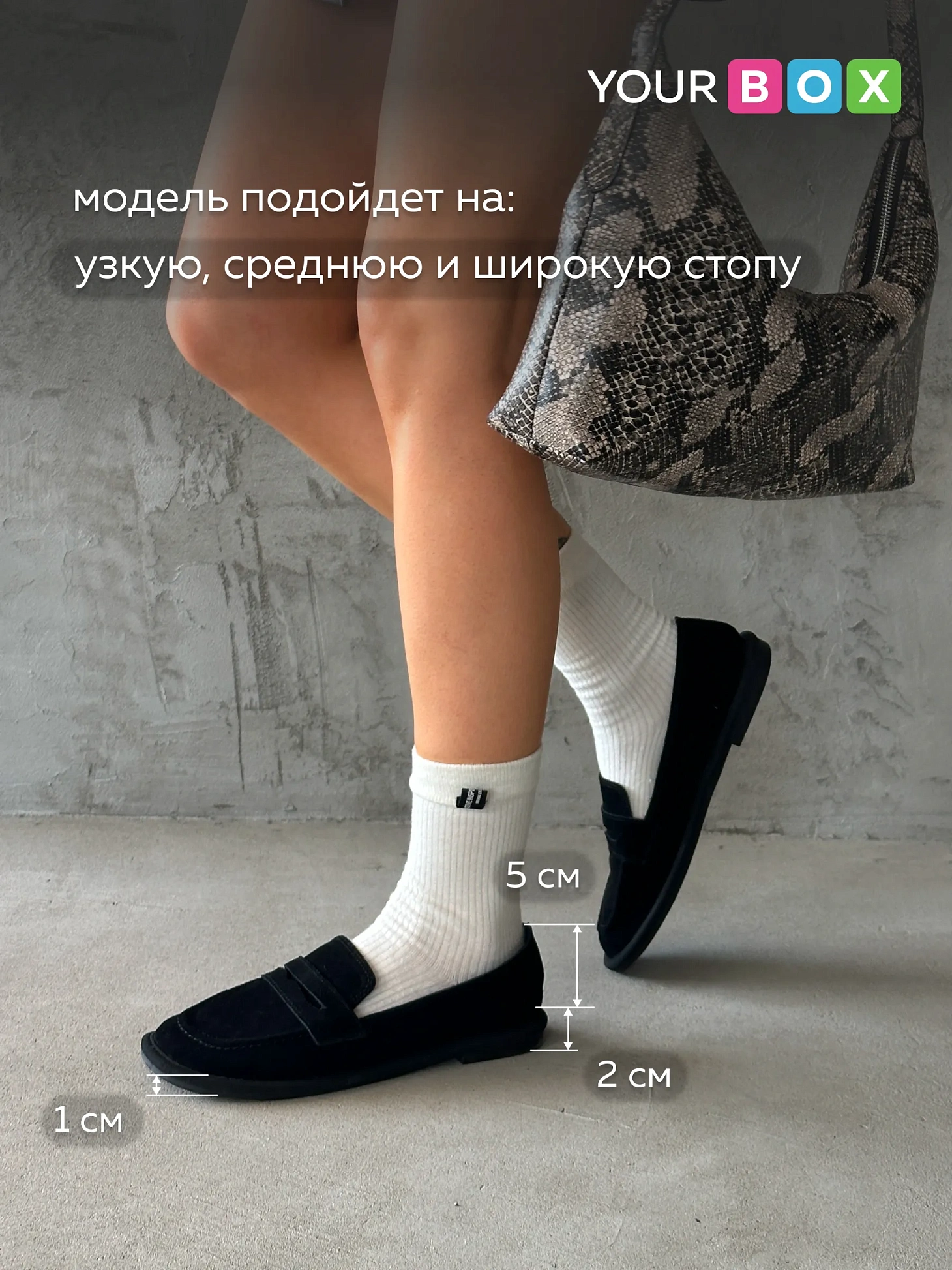 Лоферы