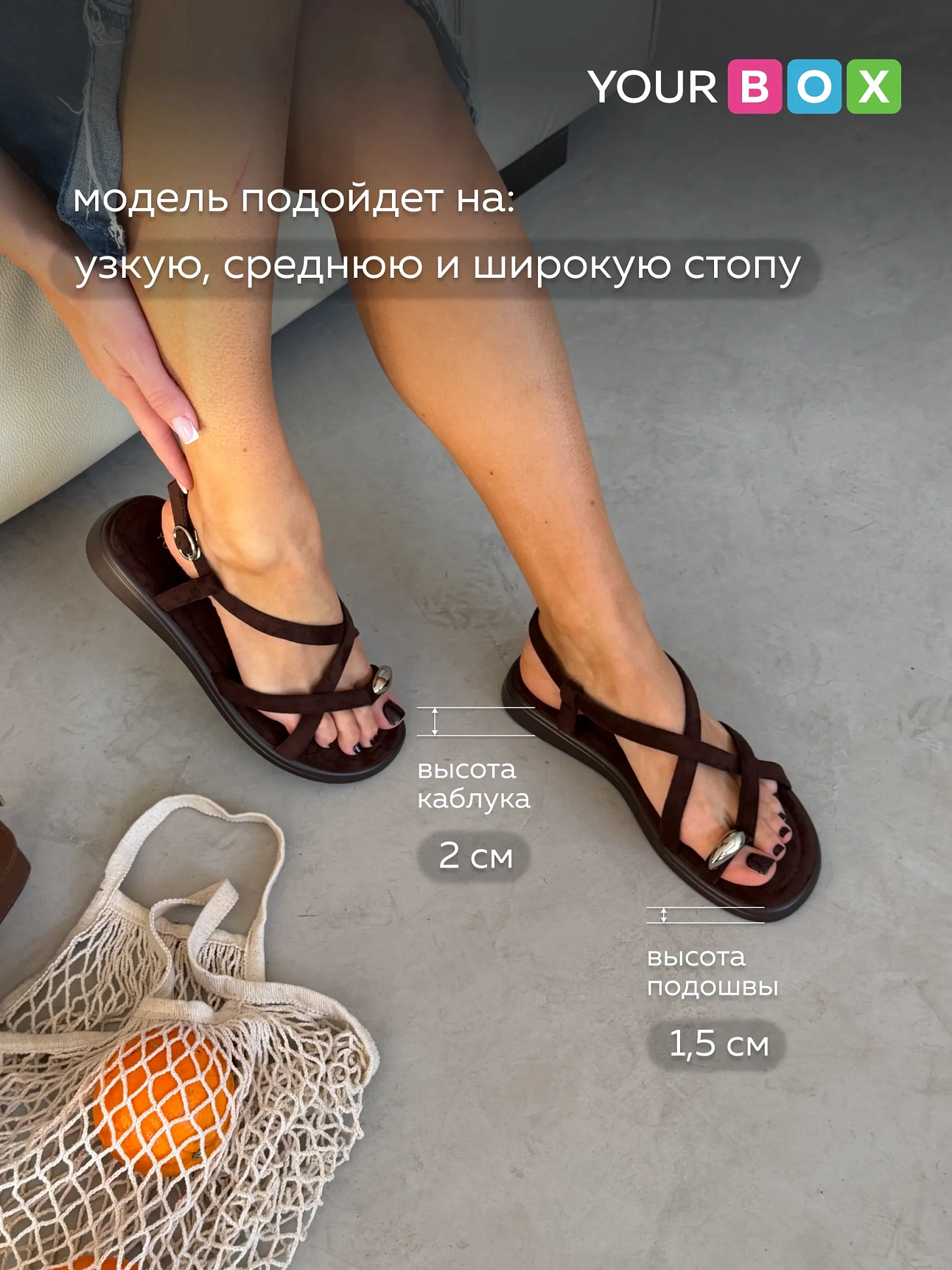 Летние босоножки на платформе