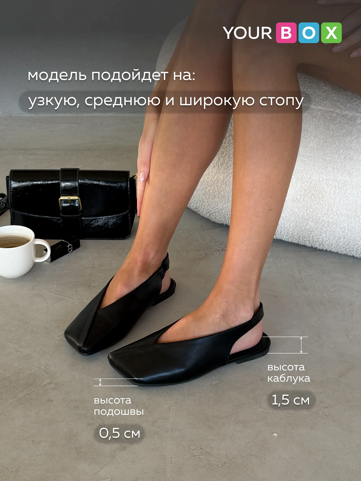Балетки женские летние с открытой пяткой