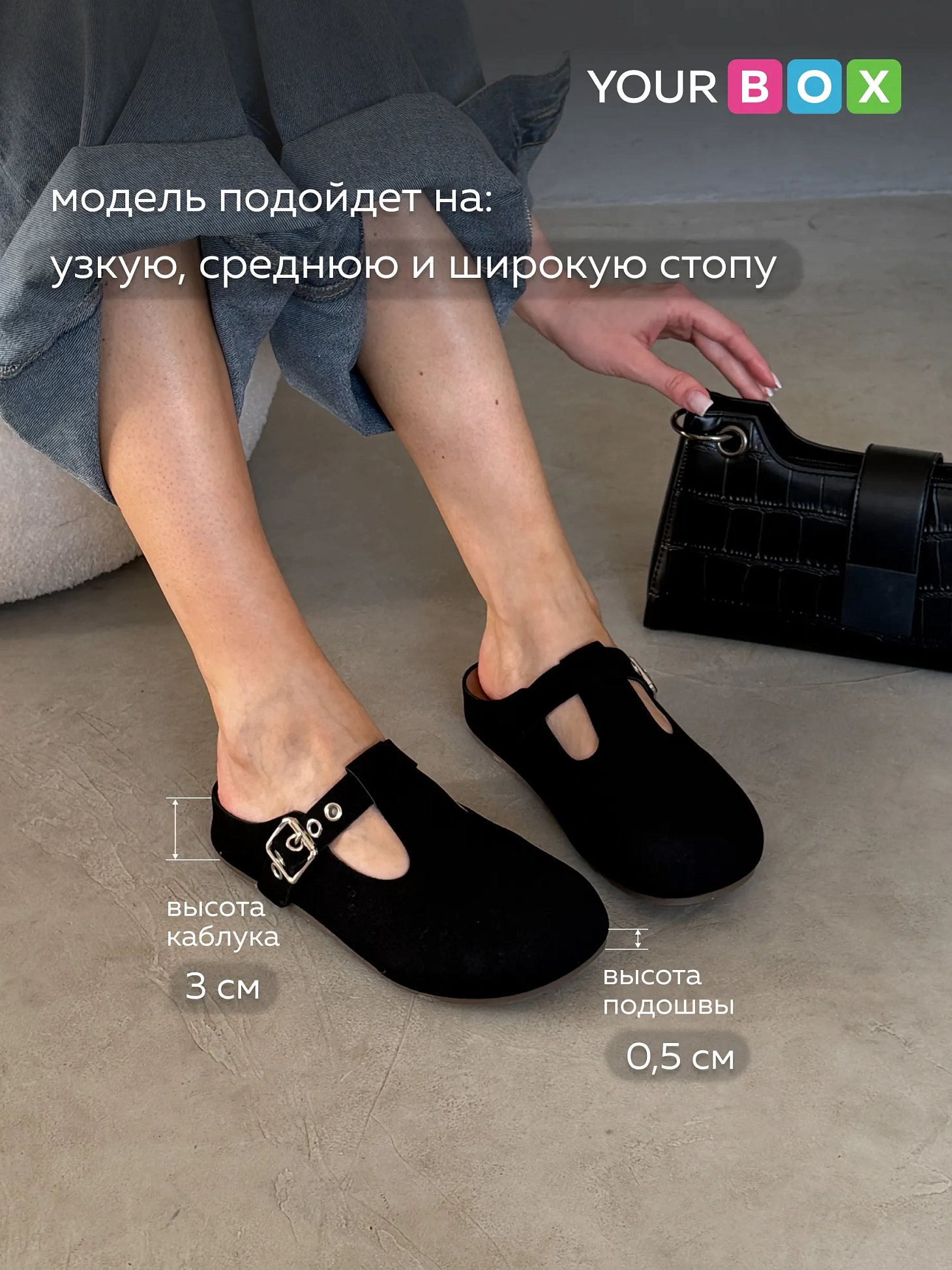 Летние сабо женские с закрытым носом