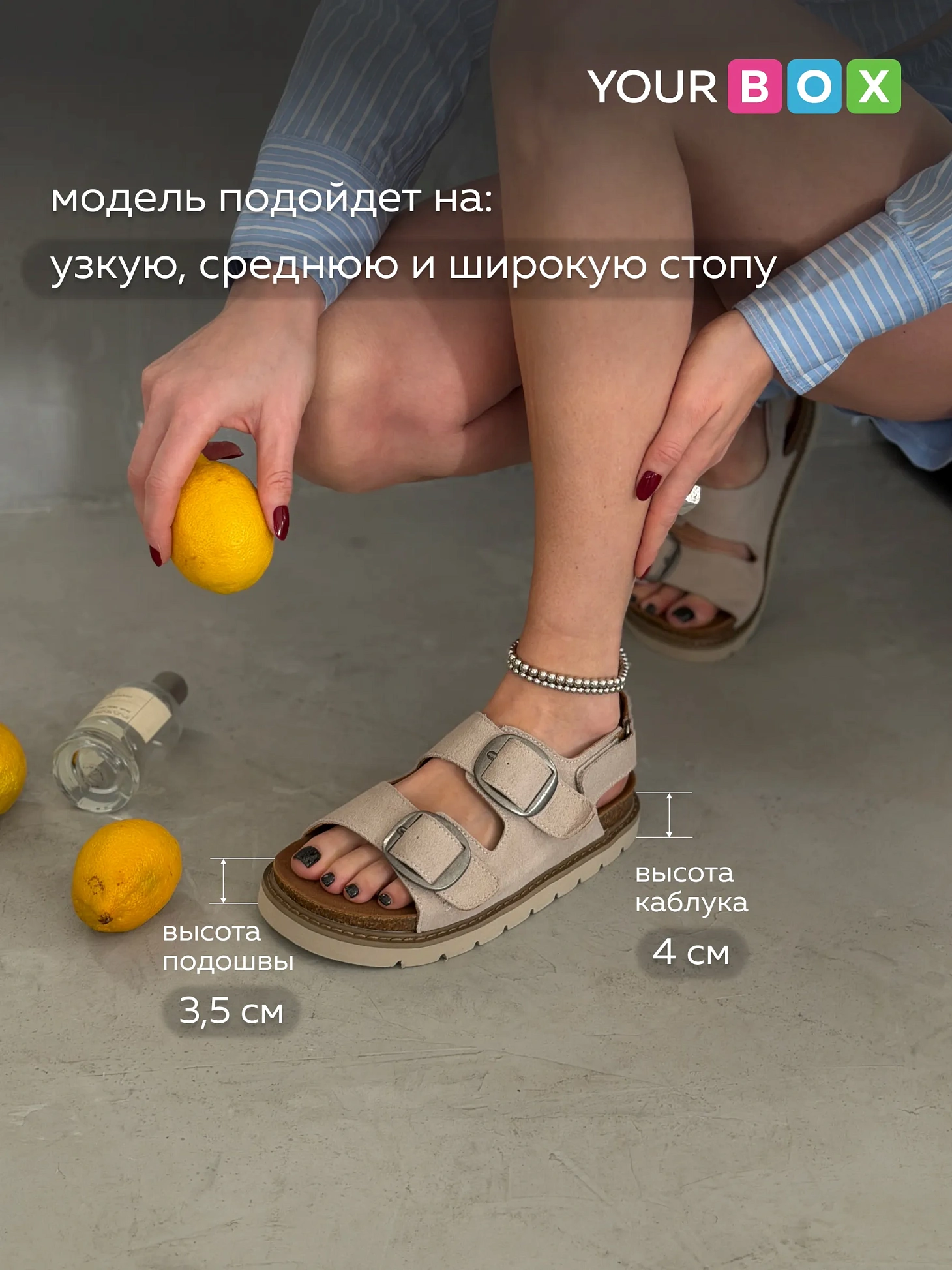 Летние босоножки на платформе