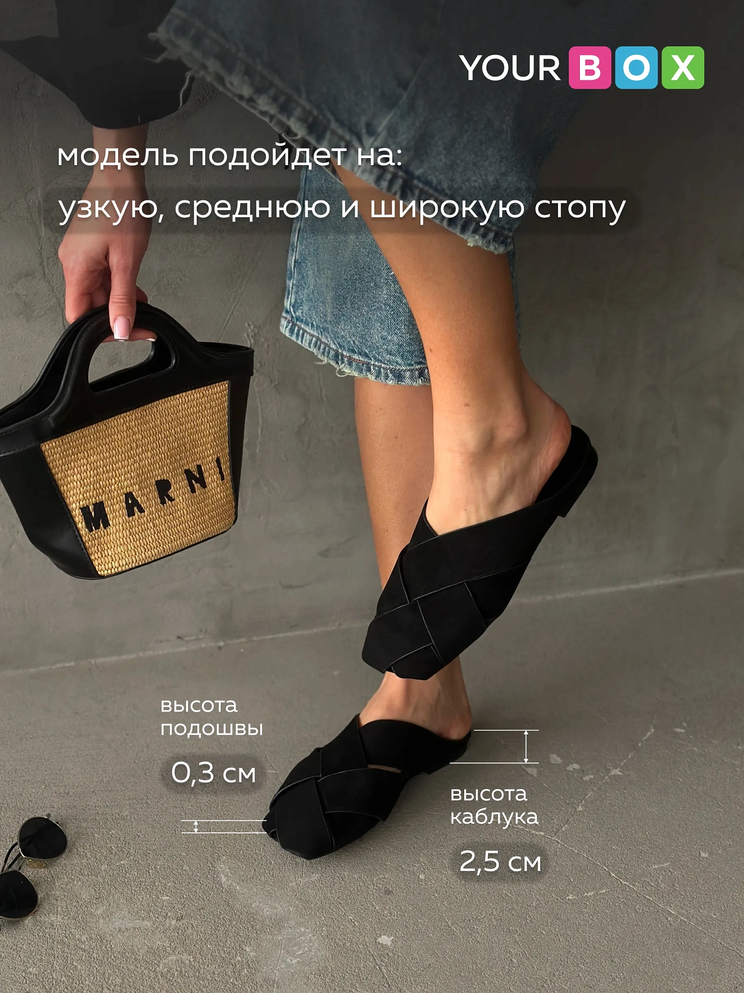 Мюли женские летние без каблука