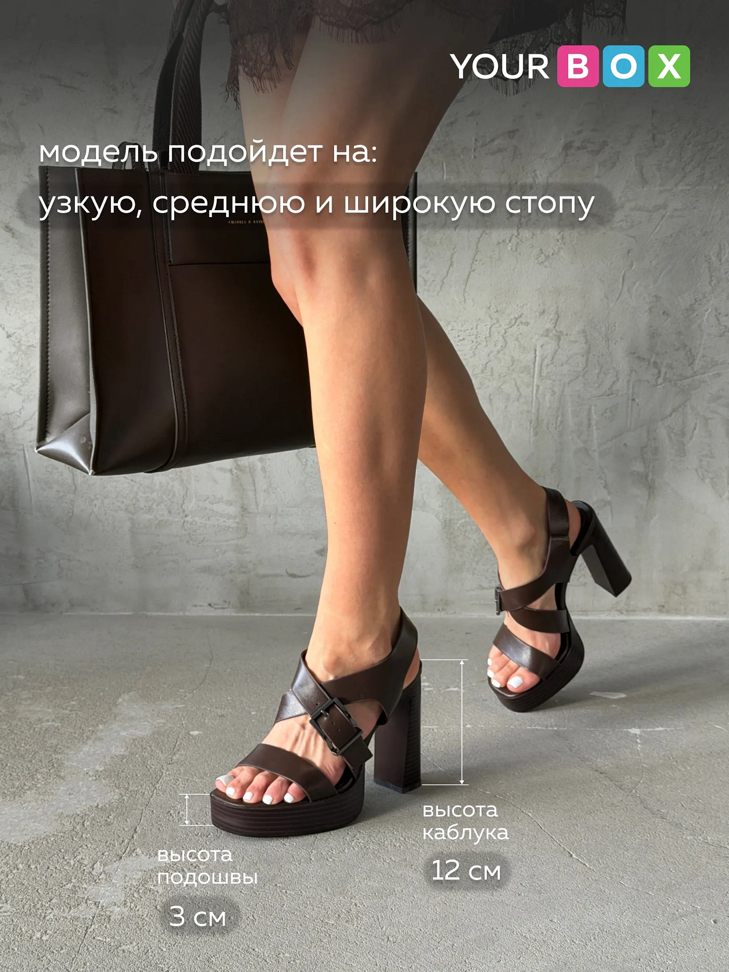 Летние босоножки женские на каблуке шпильке и платформе