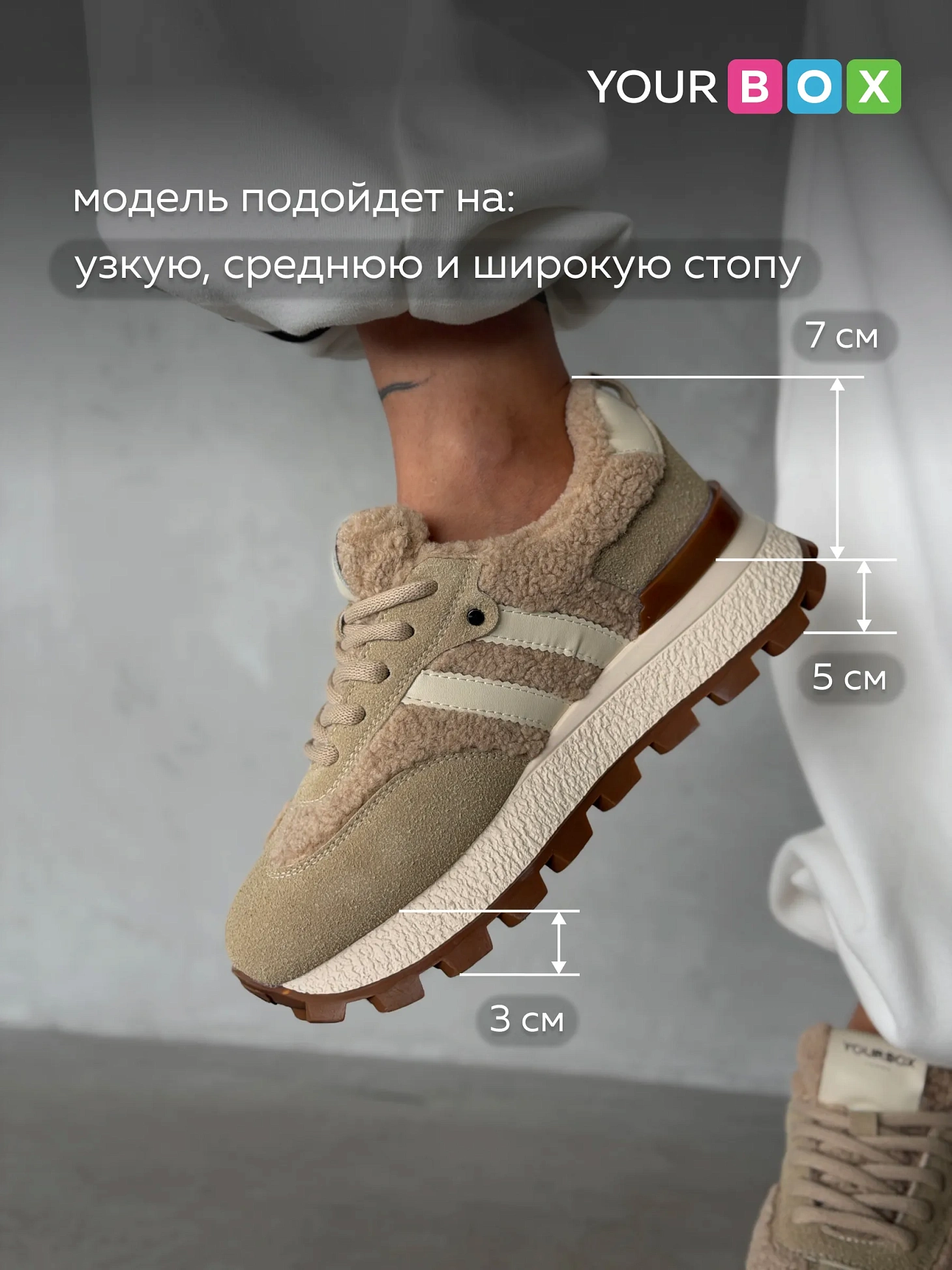 Кроссовки женские зимние на высокой платформе
