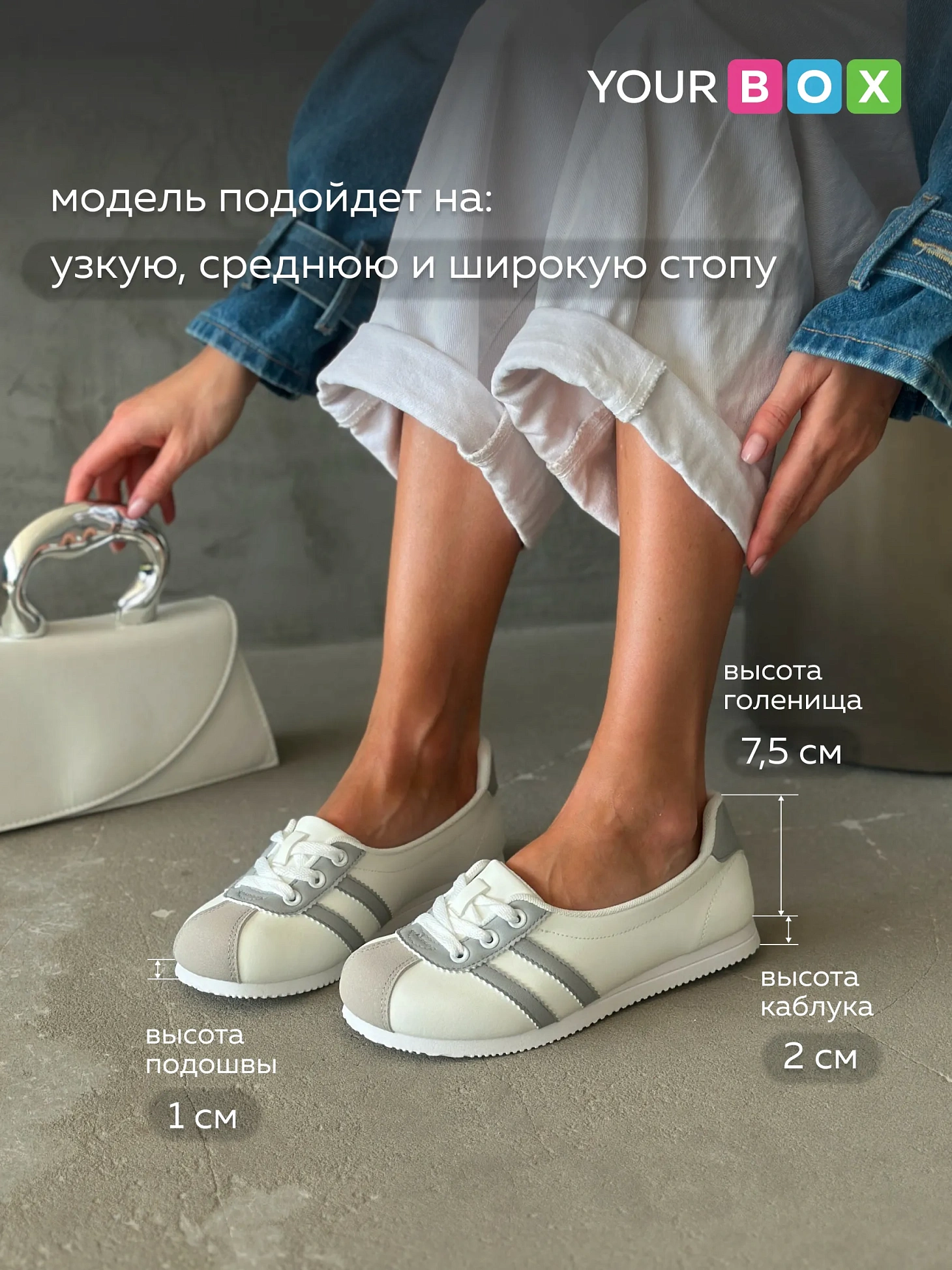 Кеды белые женские весна