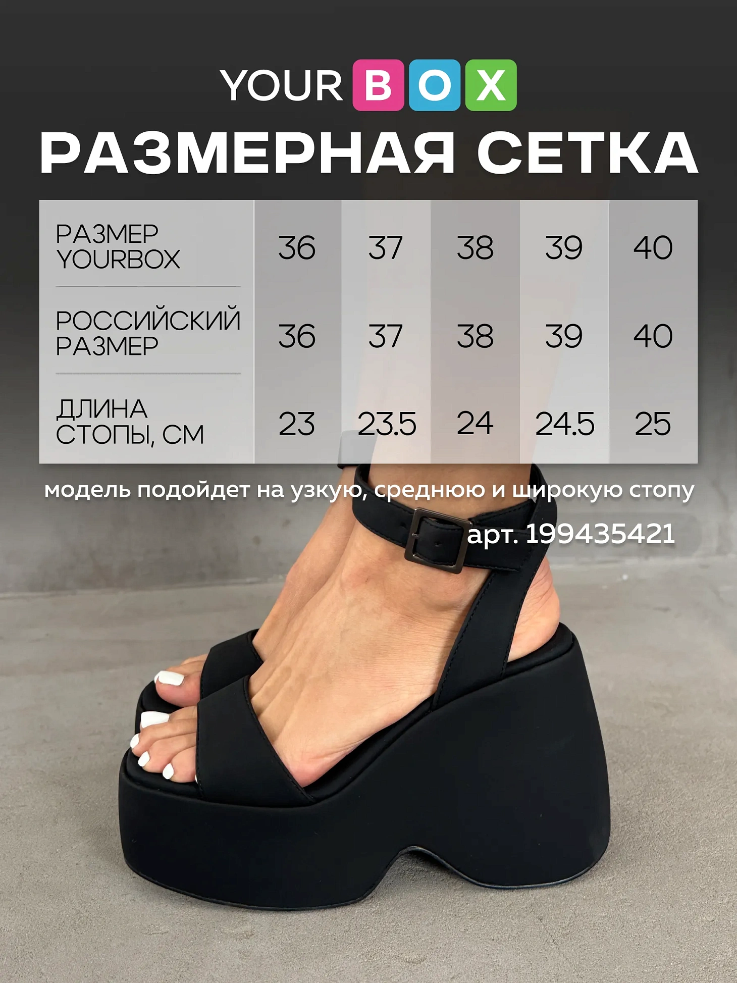 Босоножки женские экокожа
