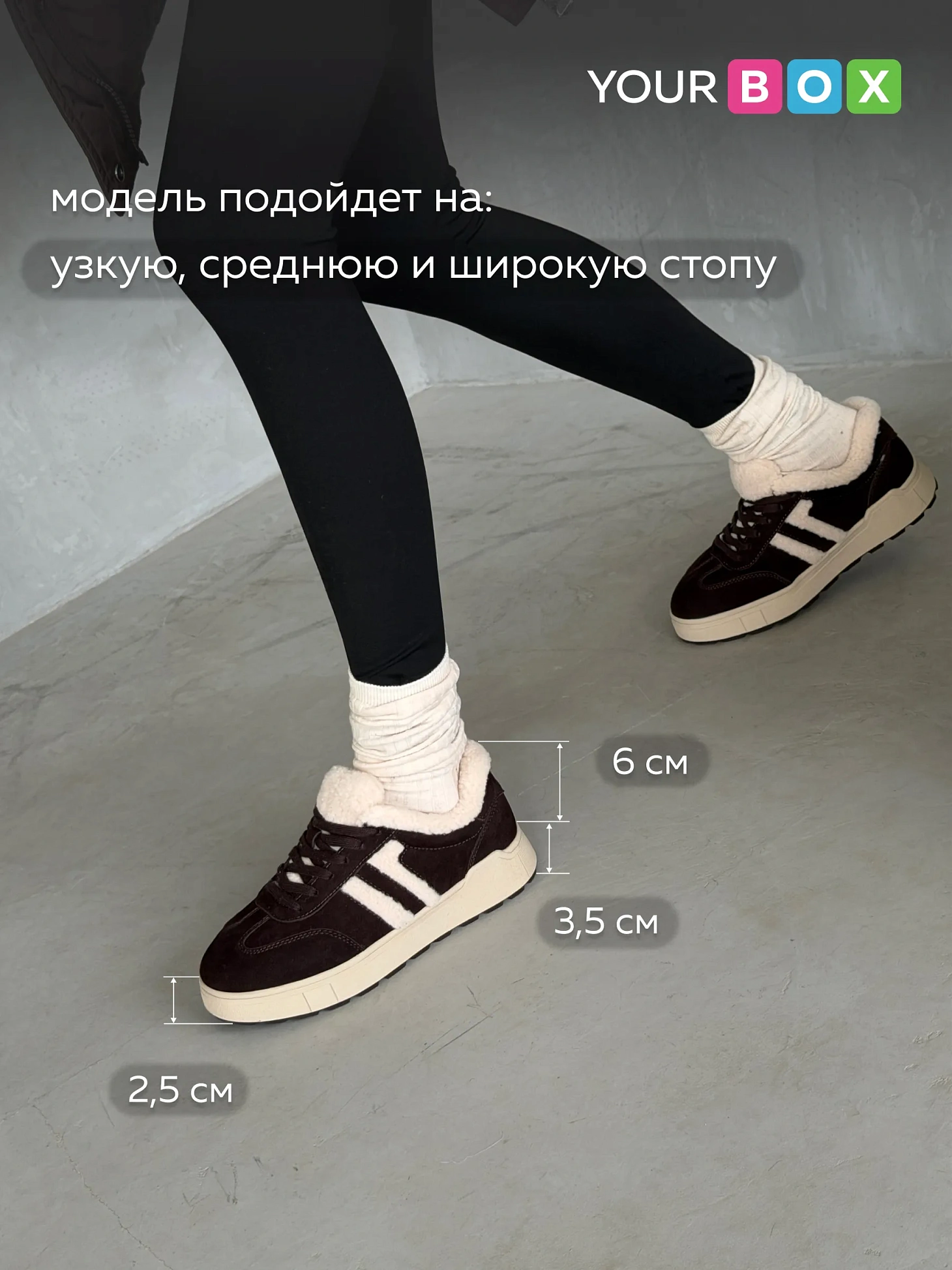 Кроссовки женские зимние на платформе