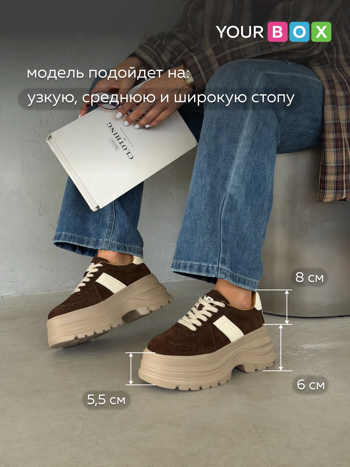 Кроссовки