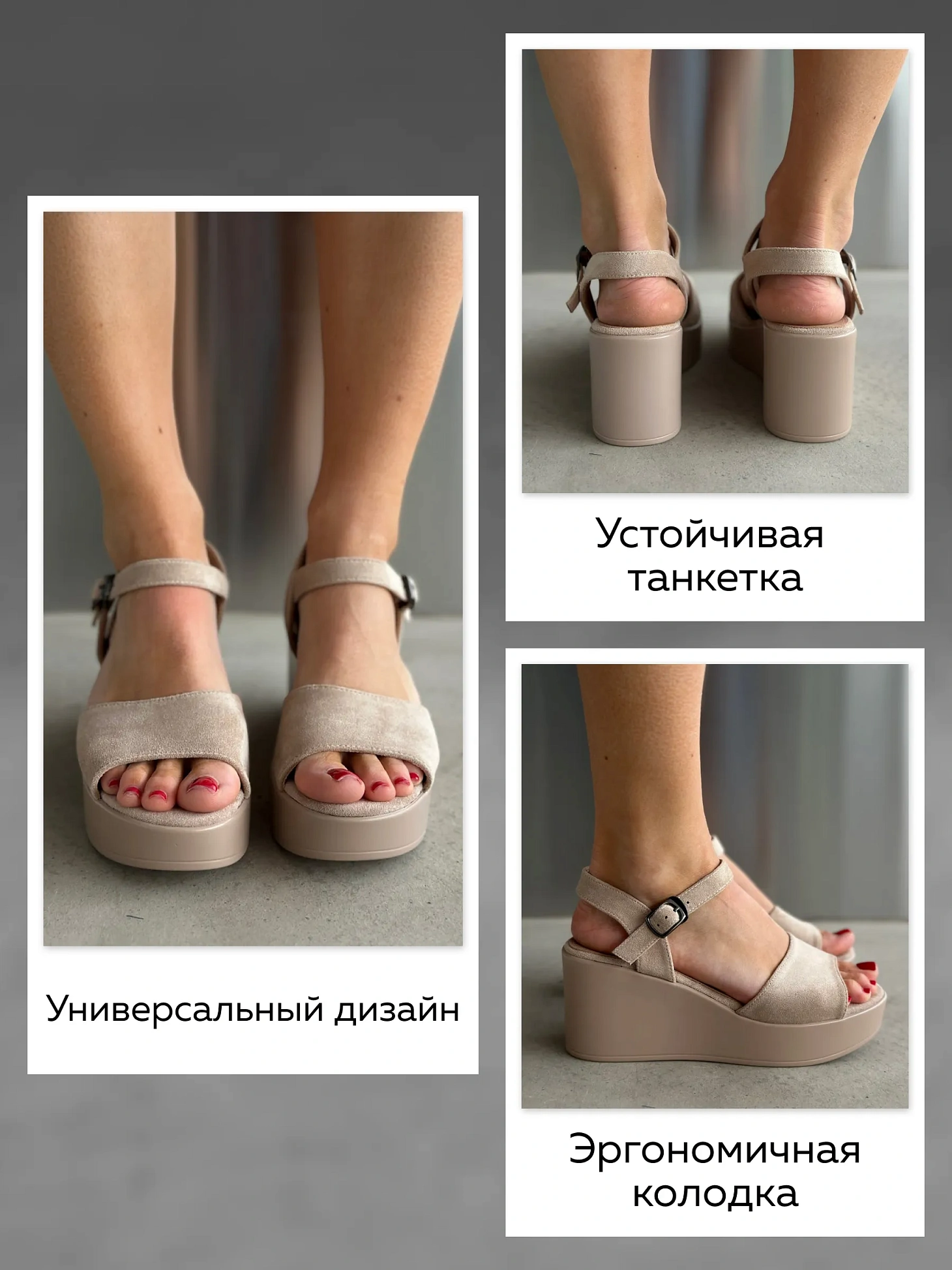 Босоножки женские текстиль