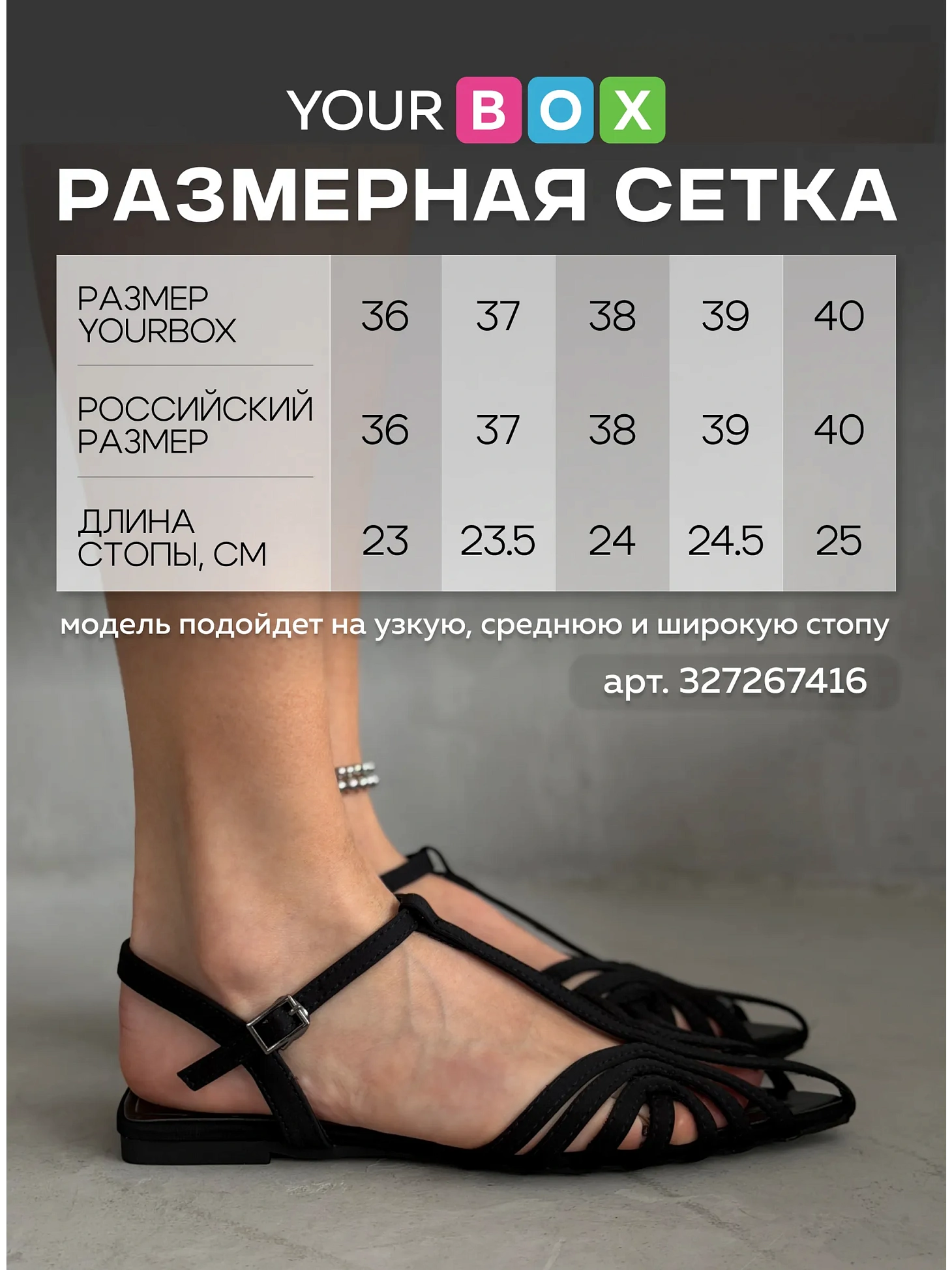 Босоножки женские текстиль