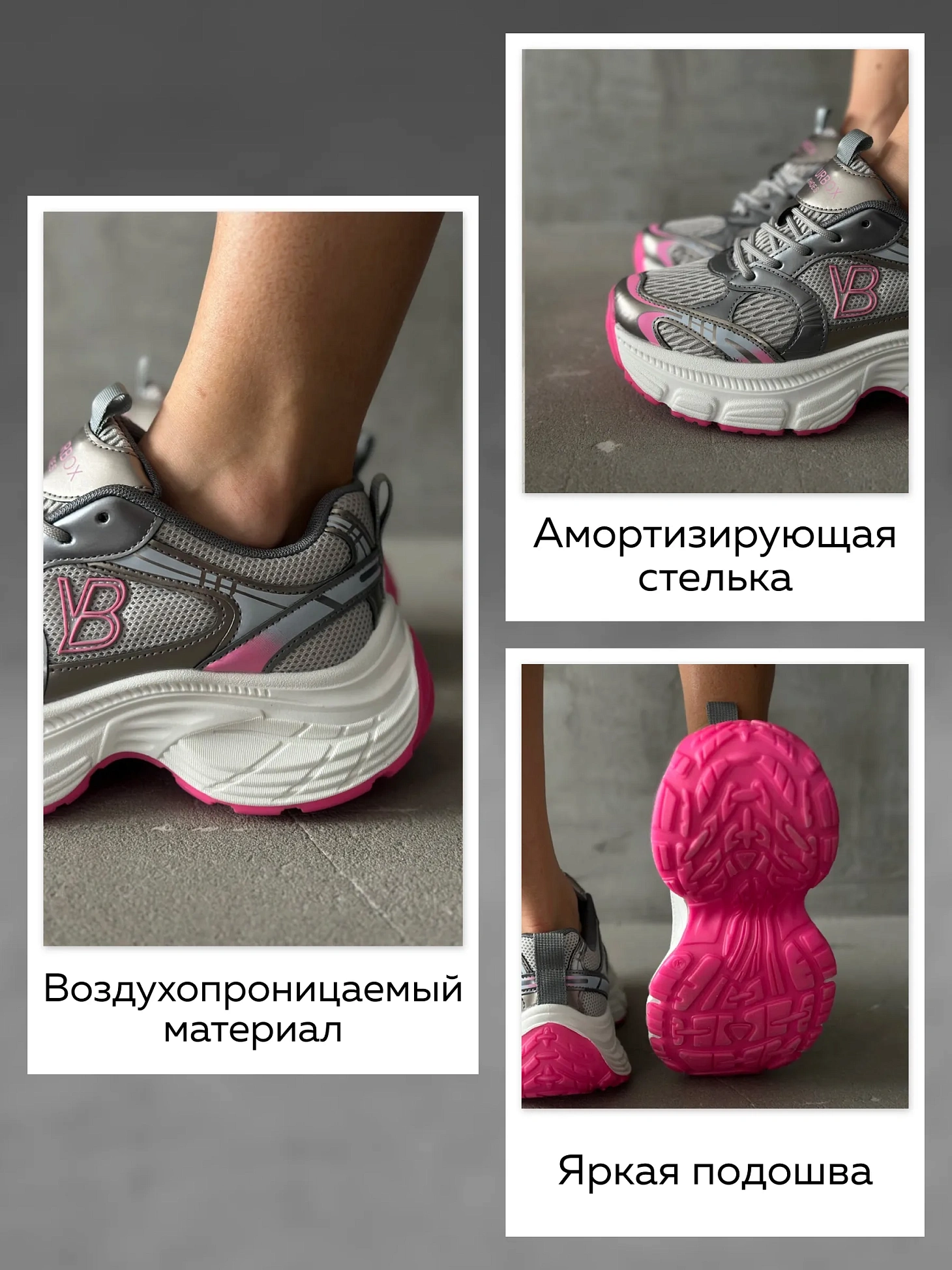 Кроссовки женские текстиль
