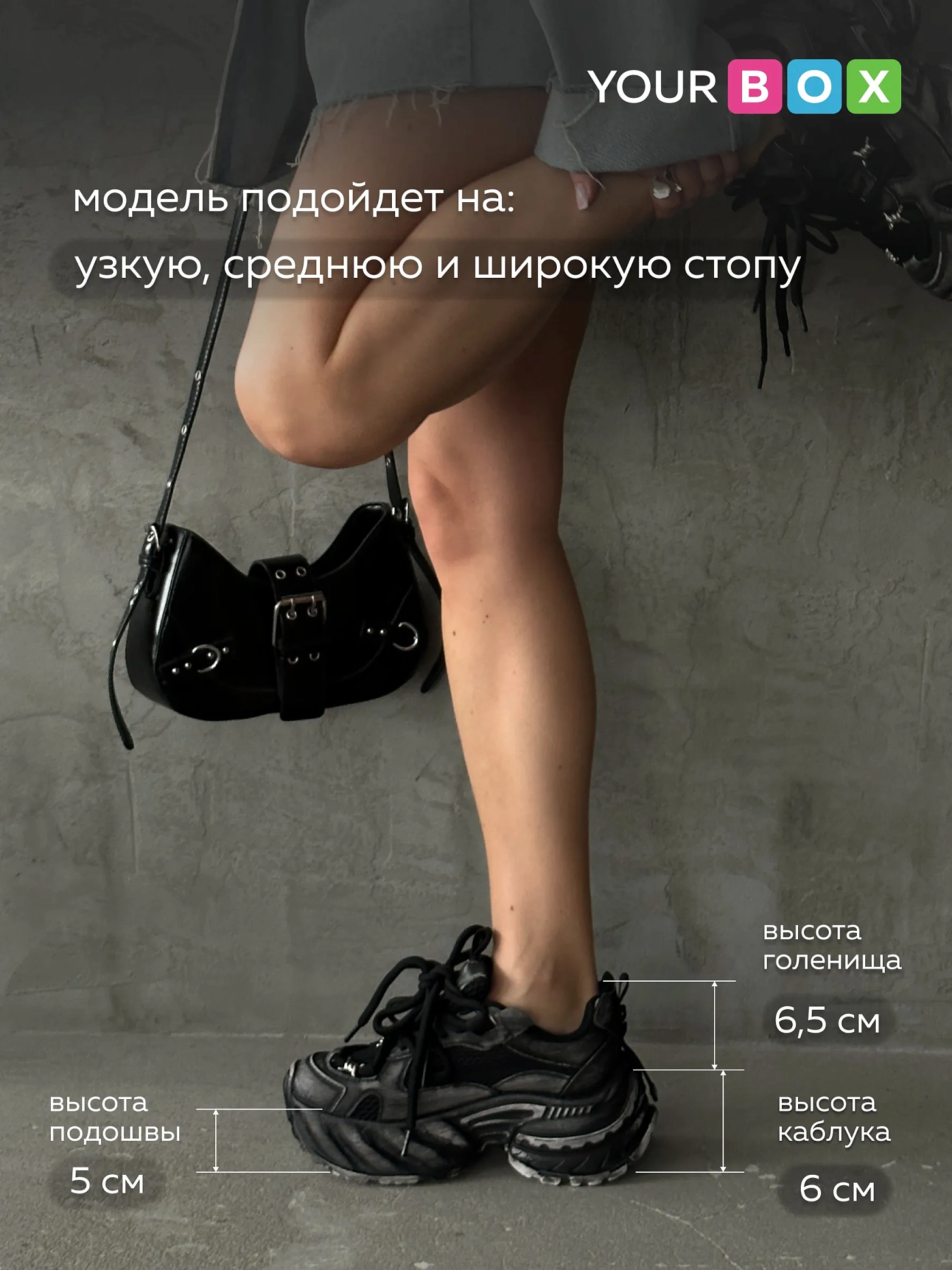 Кроссовки женские весна черные на платформе