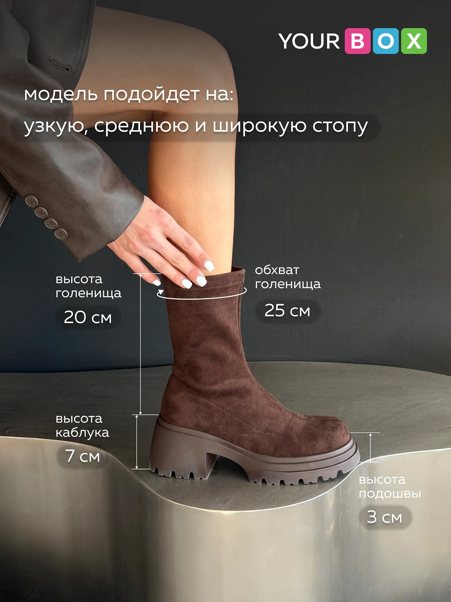 Ботинки женские экозамша