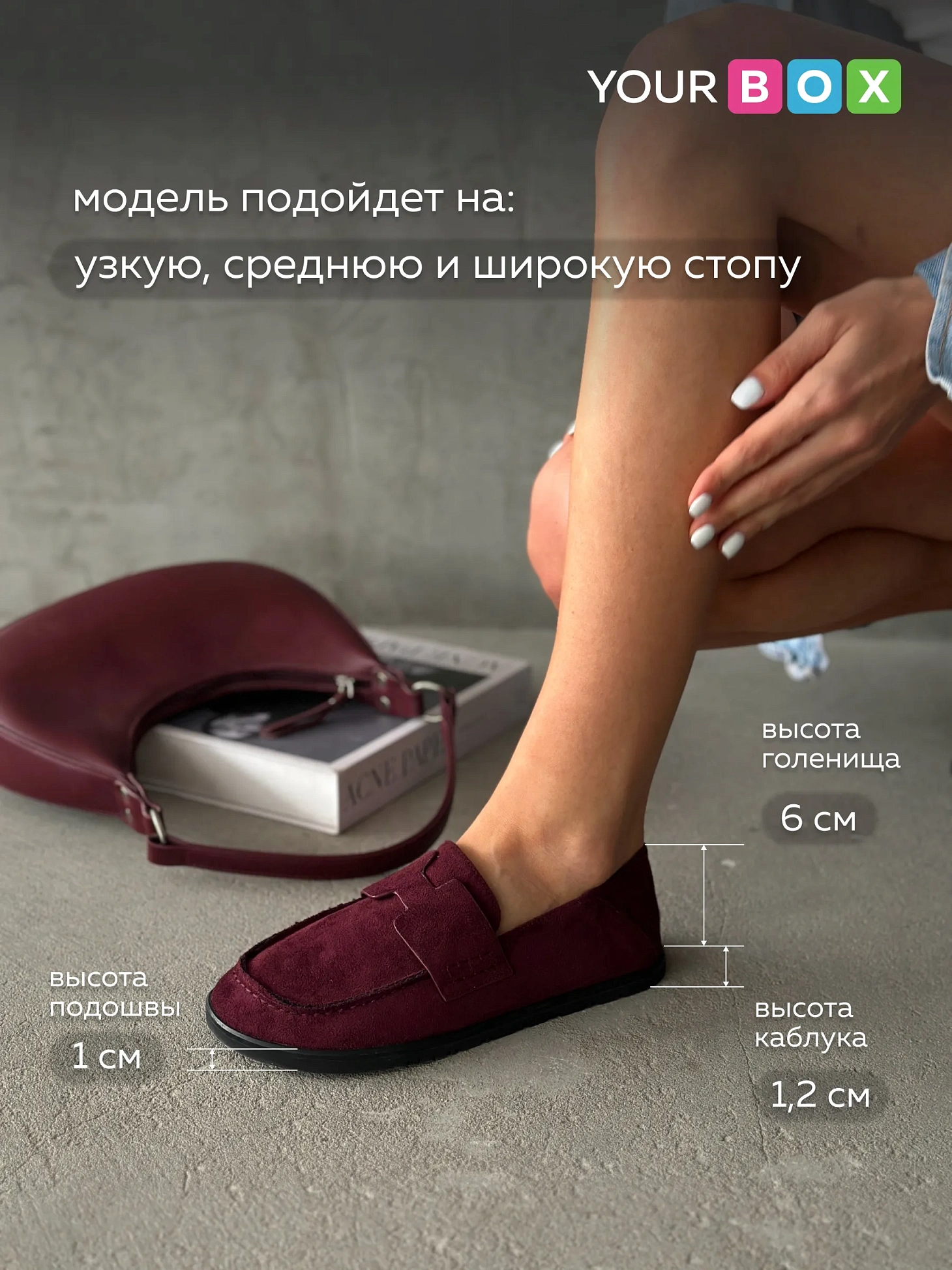 Лоферы женские замшевые бордовые летние