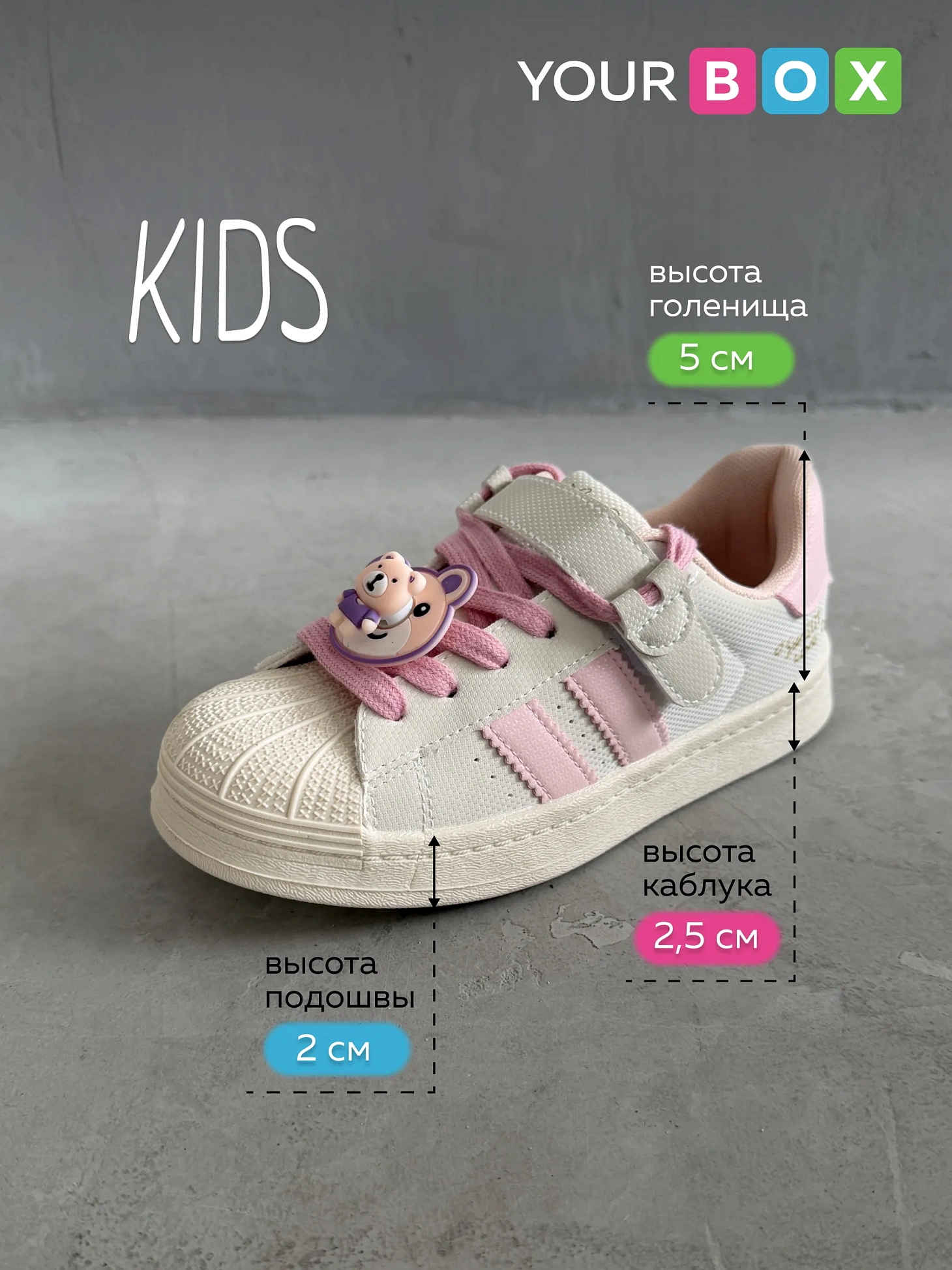 Демисезонные кроссовки детские на платформе