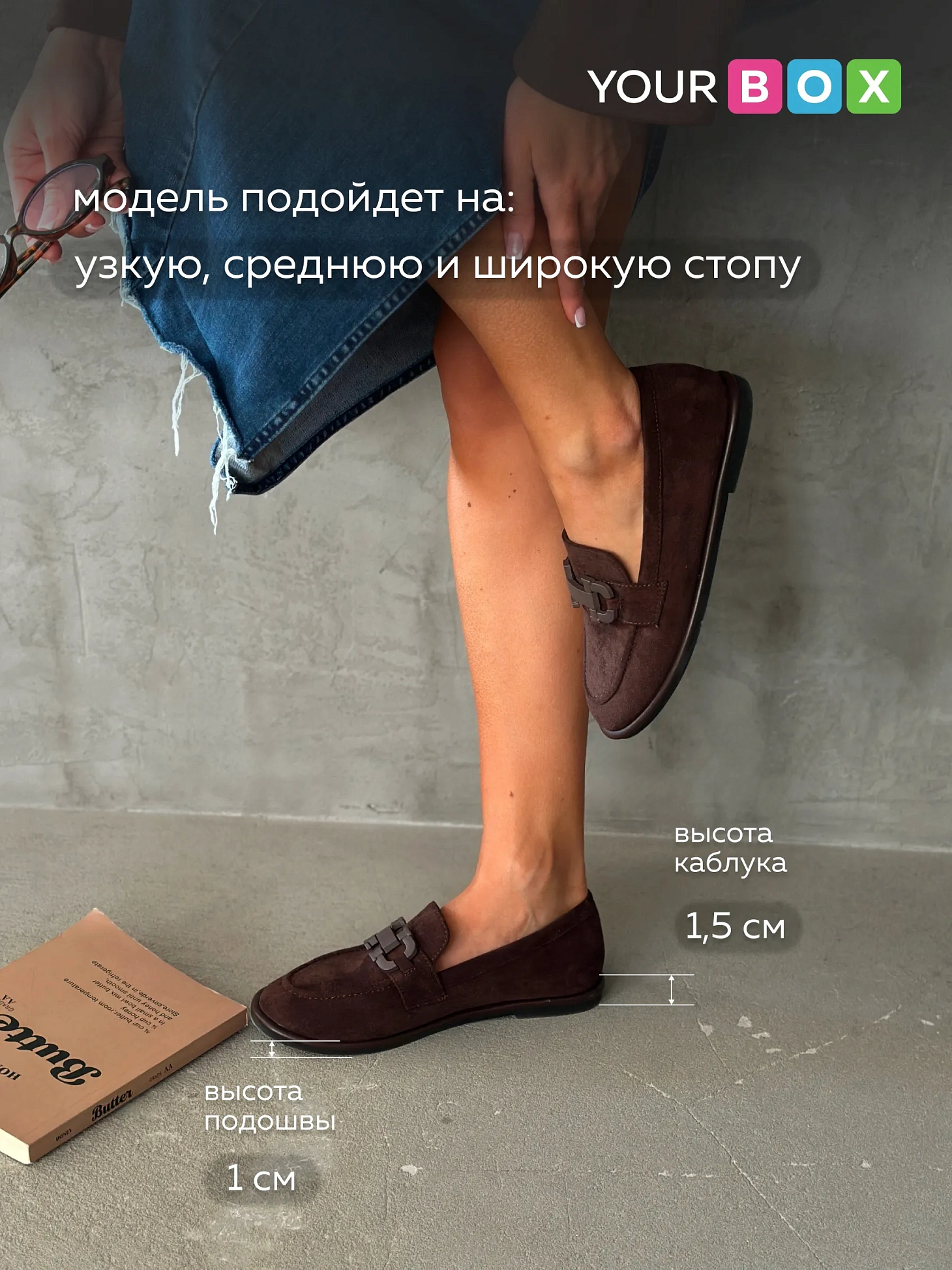 Лоферы женские коричневые летние