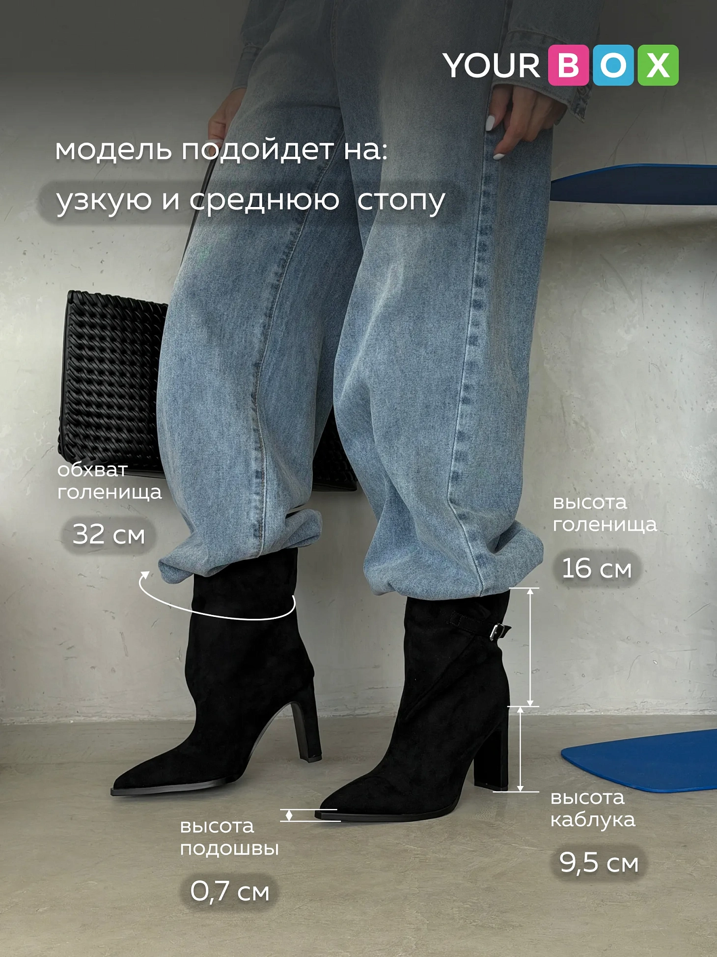 Сапоги