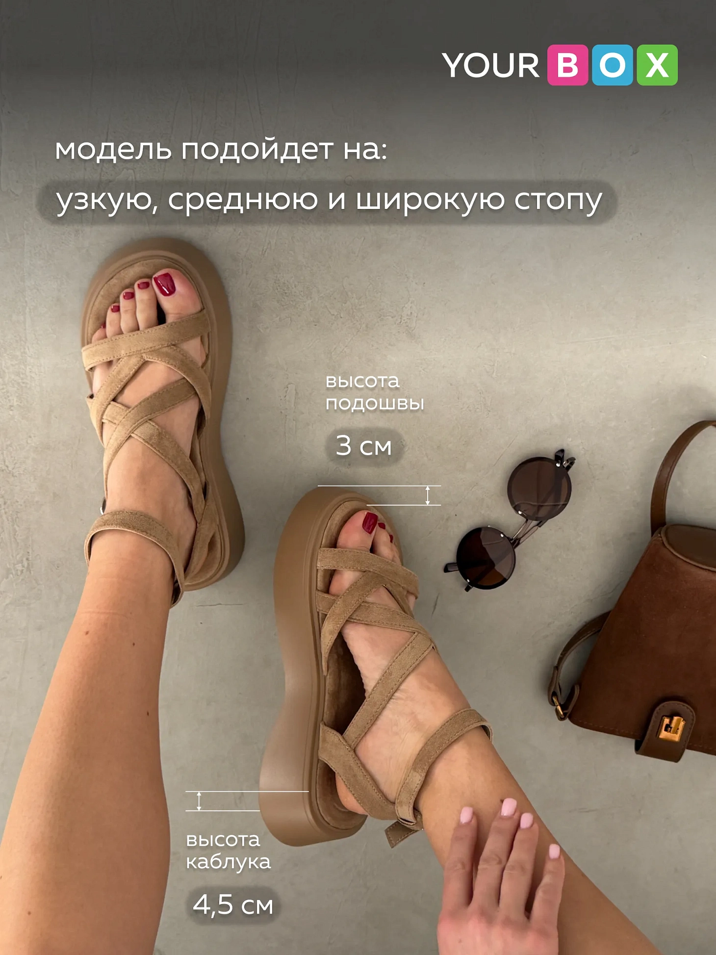 Босоножки на платформе летние