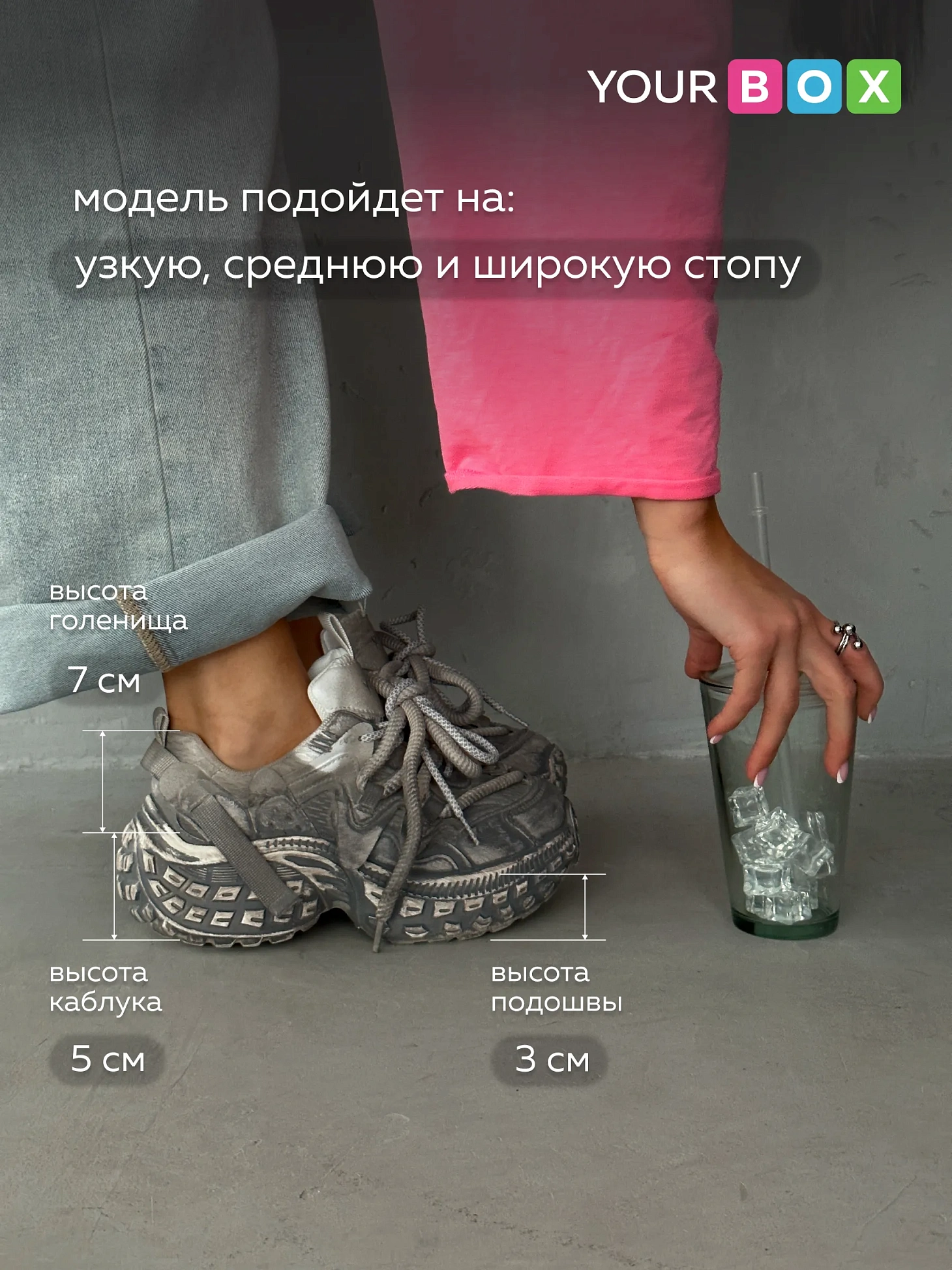 Кроссовки женские летние серые на платформе