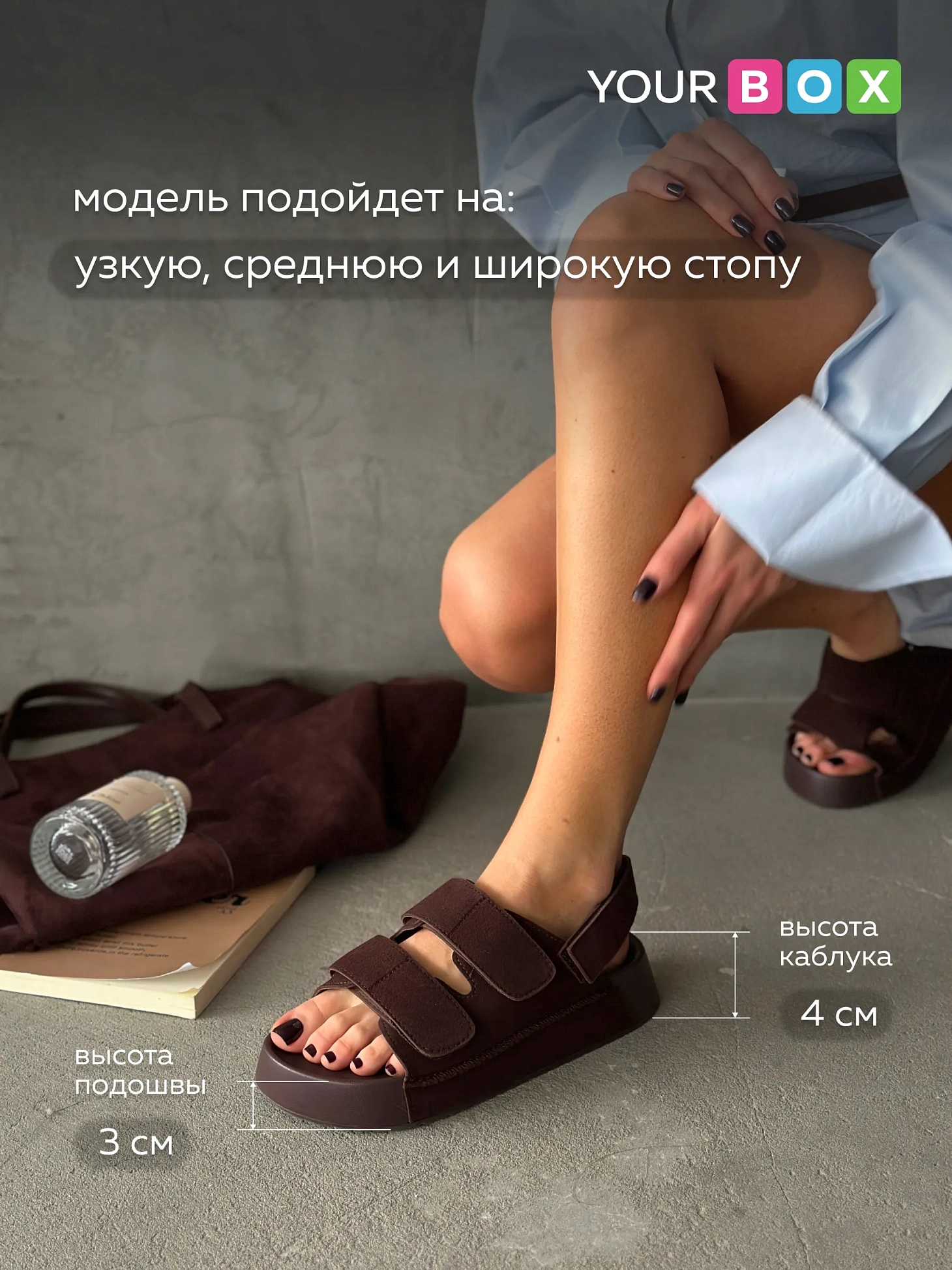 Летние босоножки женские на платформе