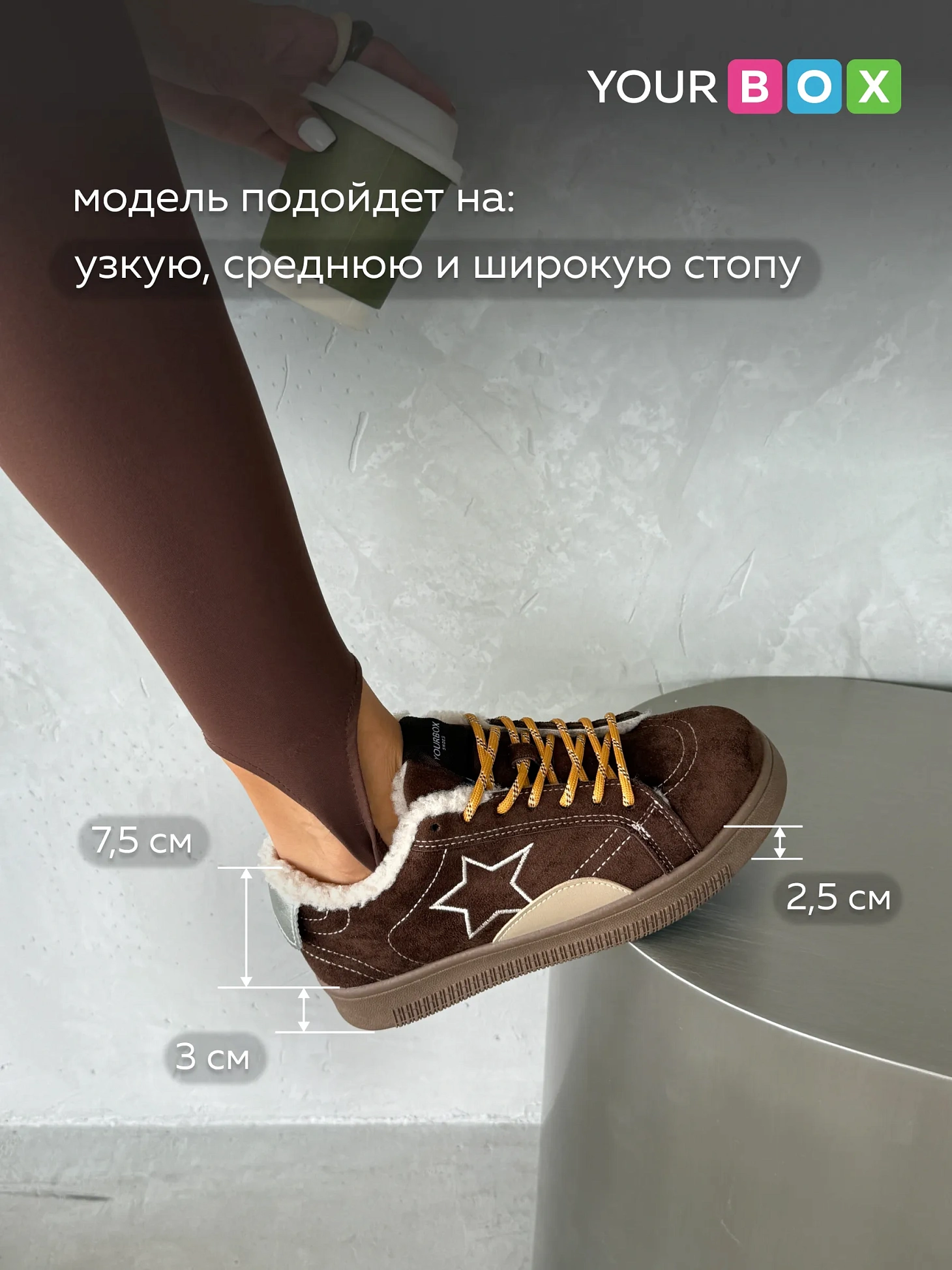 Кроссовки женские зимние