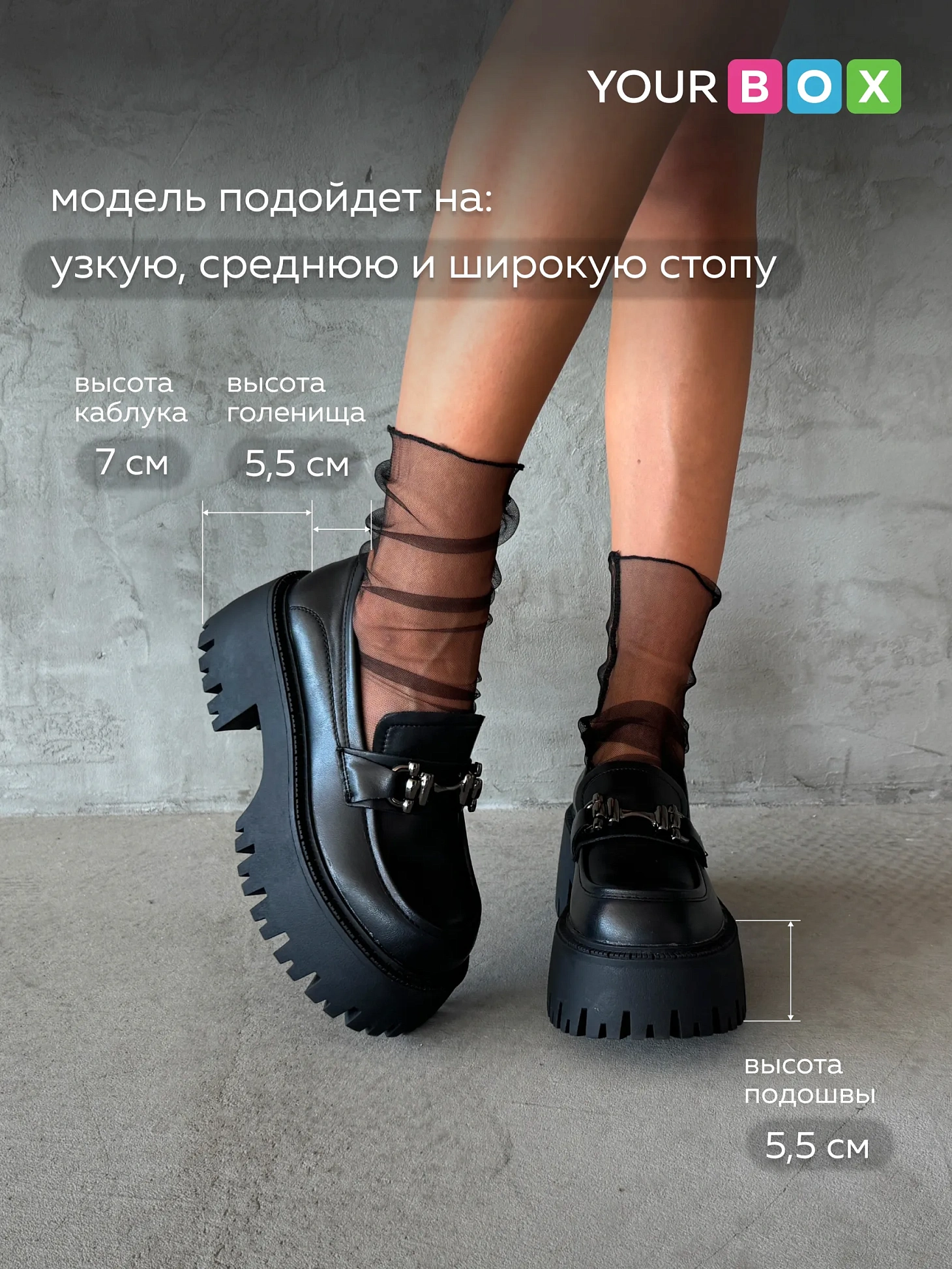 Лоферы женские черные летние на платформе
