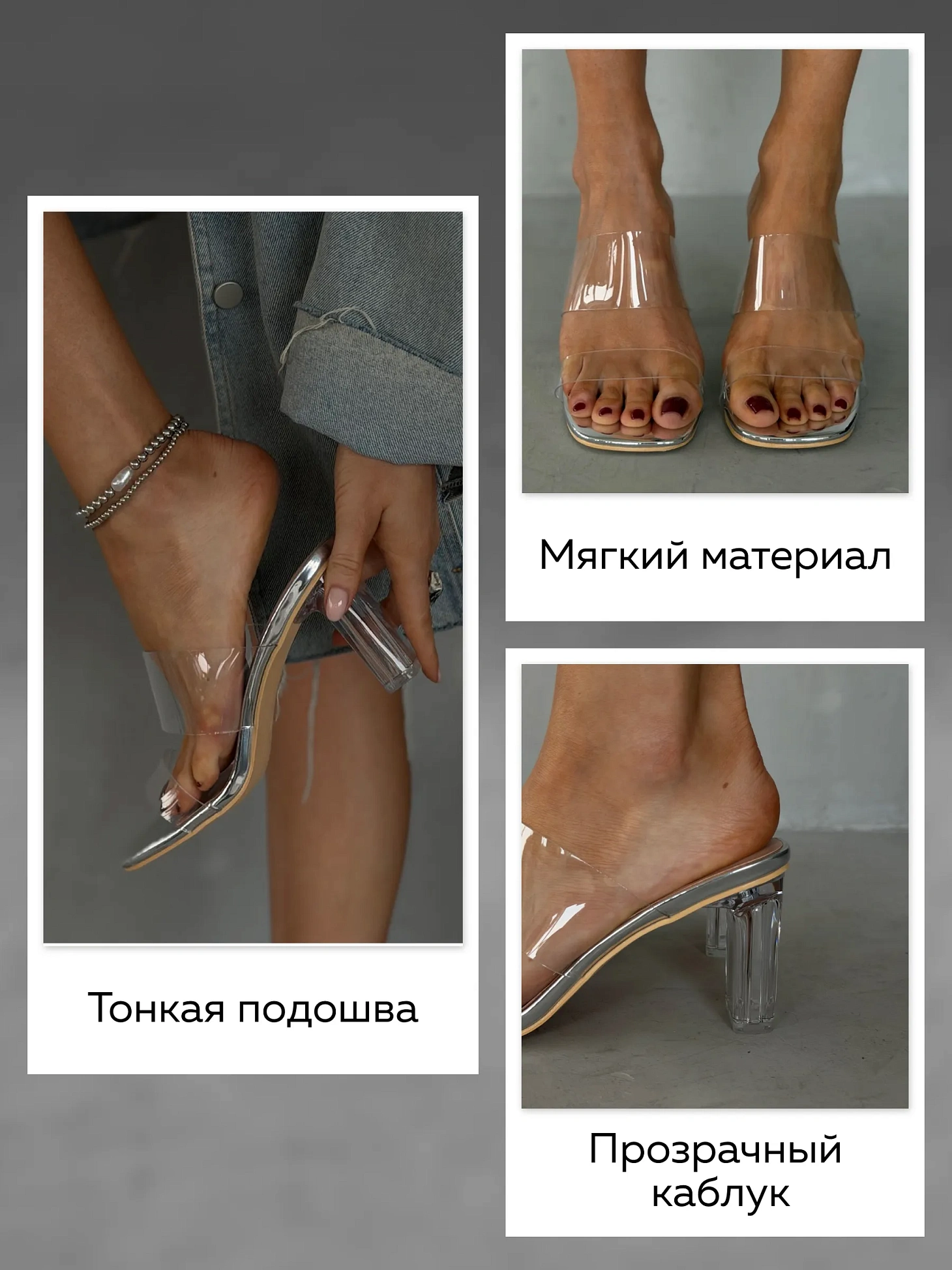 Босоножки женские силикон