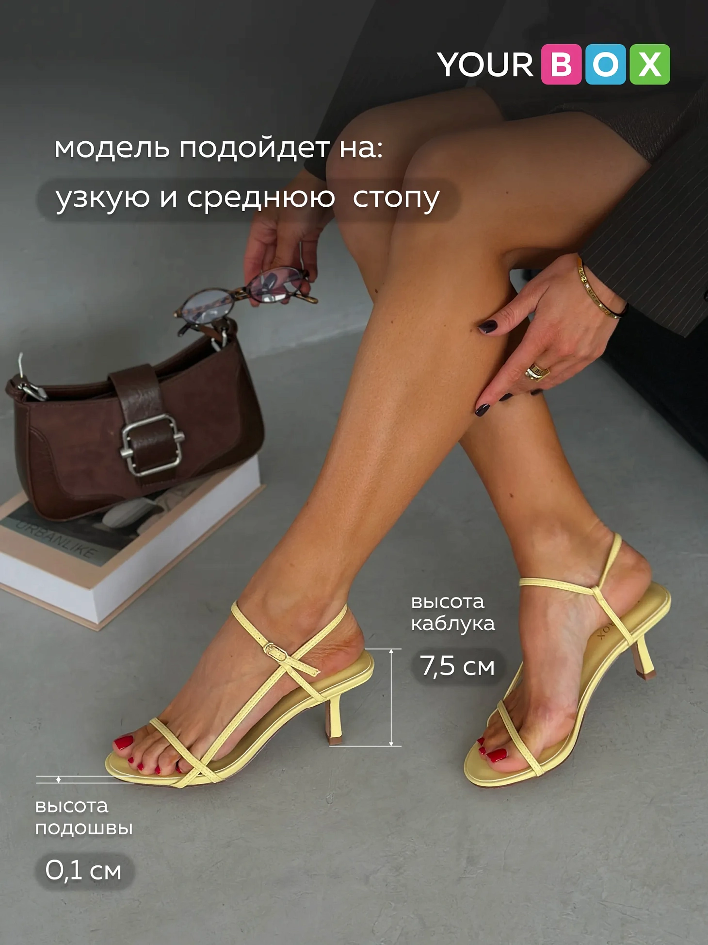 Летние босоножки на шпильке