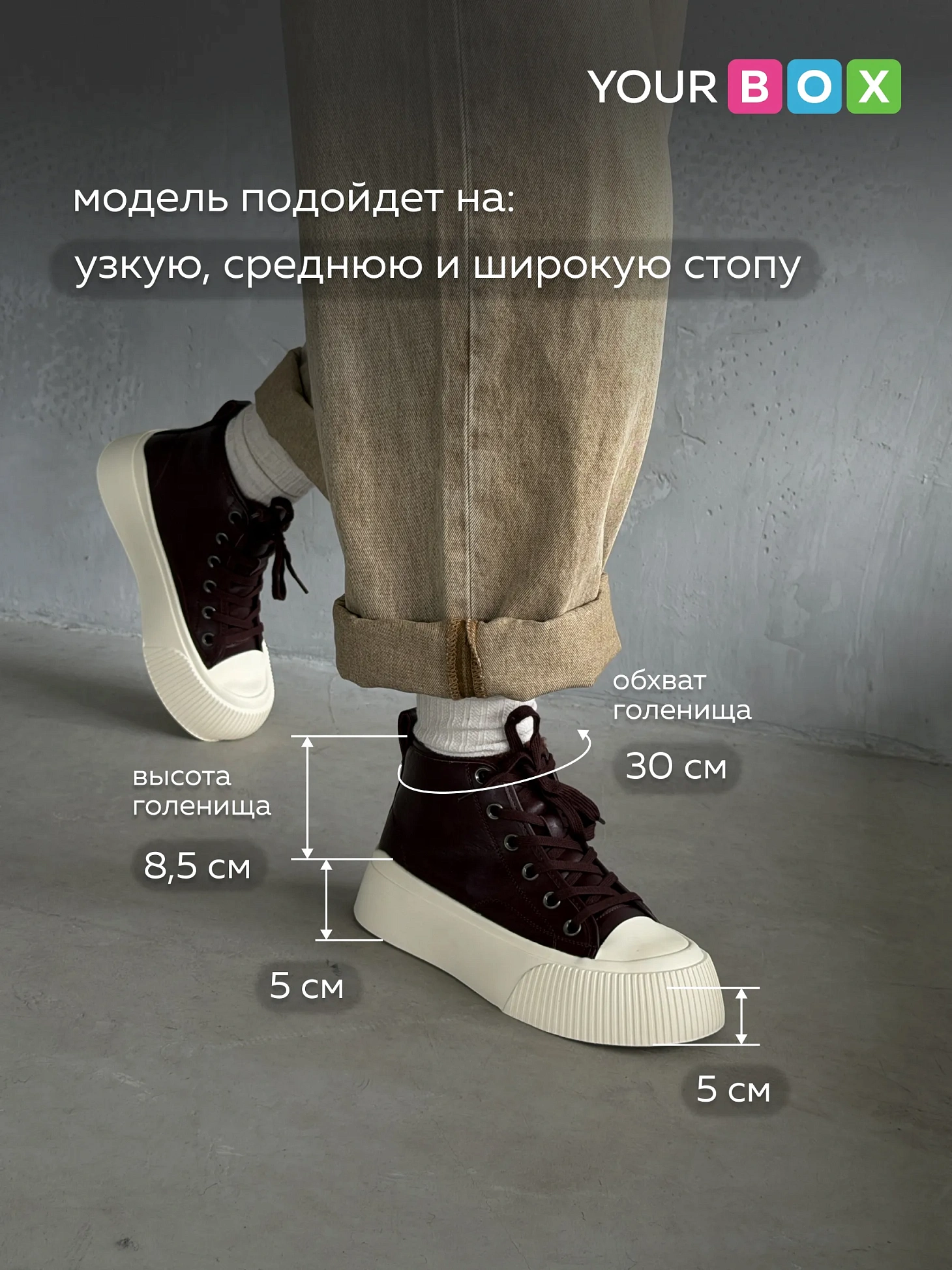 Кеды женские зимние на высокой платформе