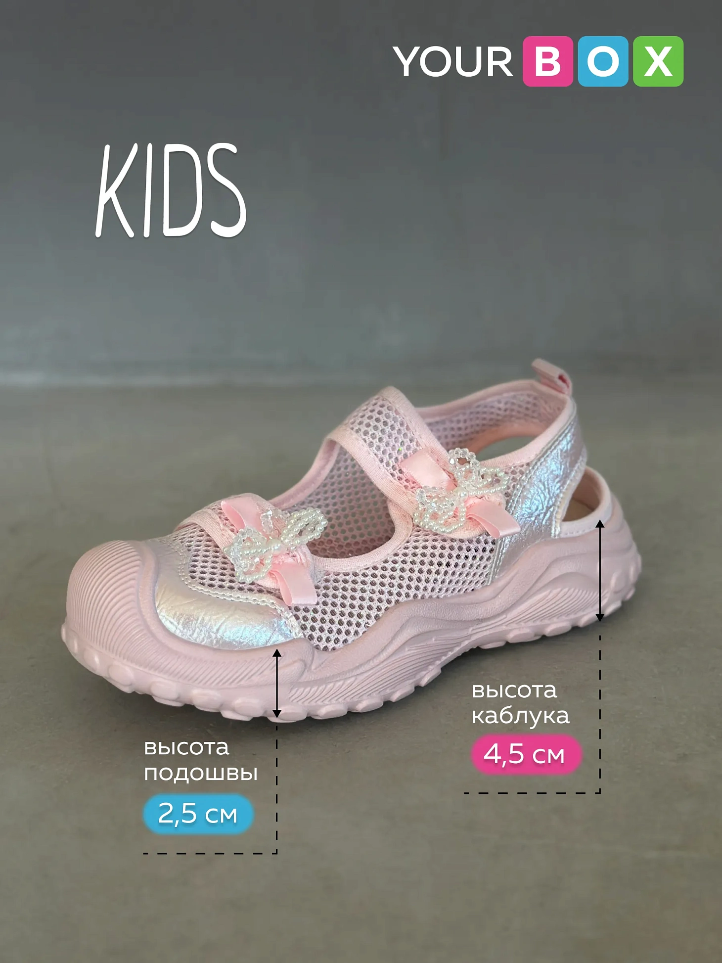 Летние босоножки подростковые на платформе